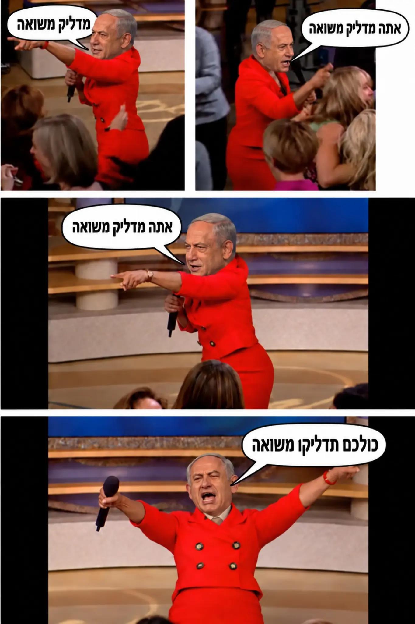 @Ami Dror