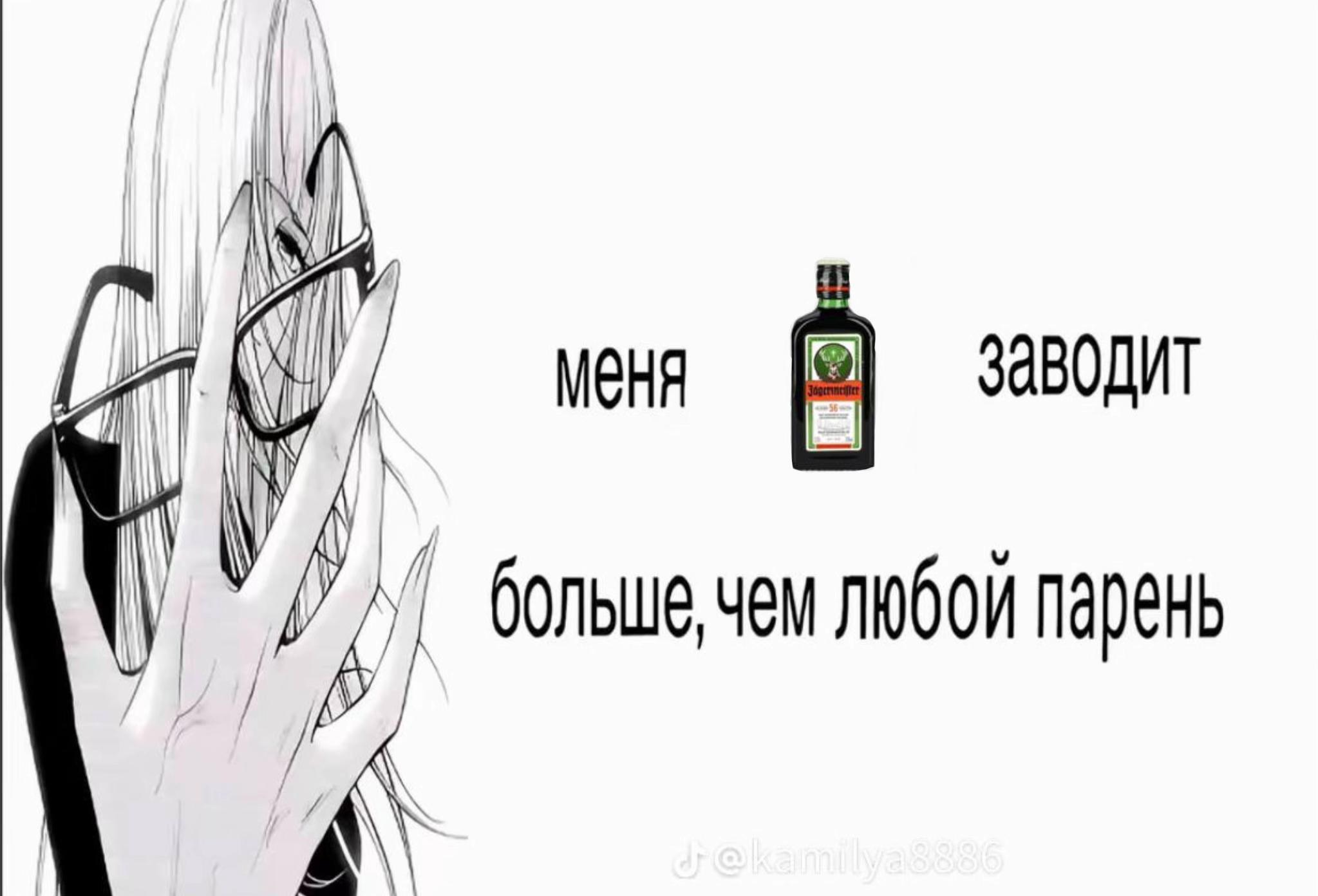 @Ravnodyshnaya🤫🤫