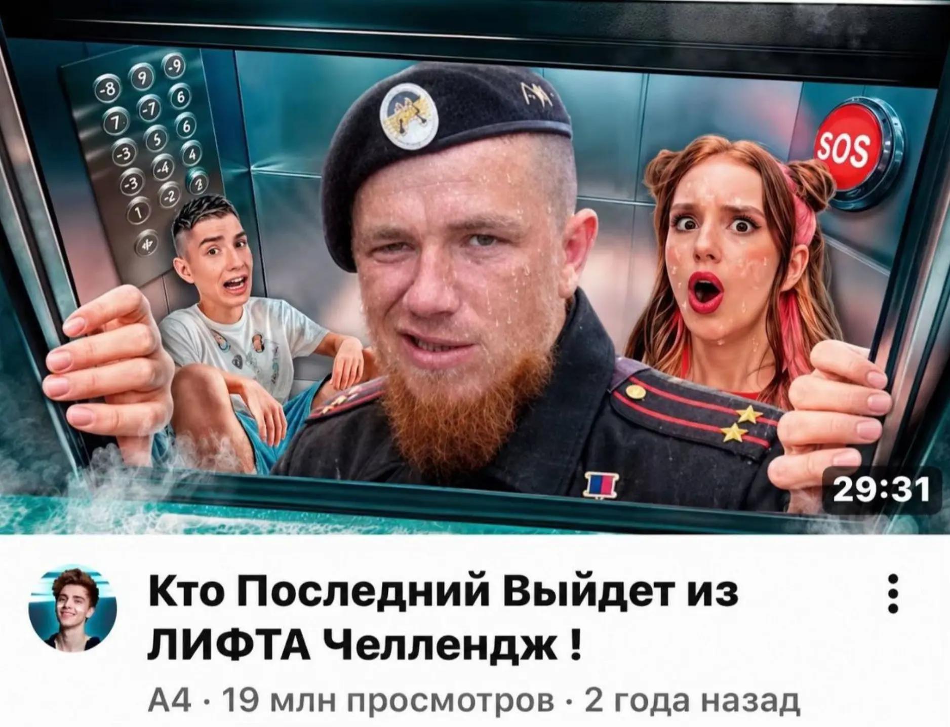 @Бэндэровець