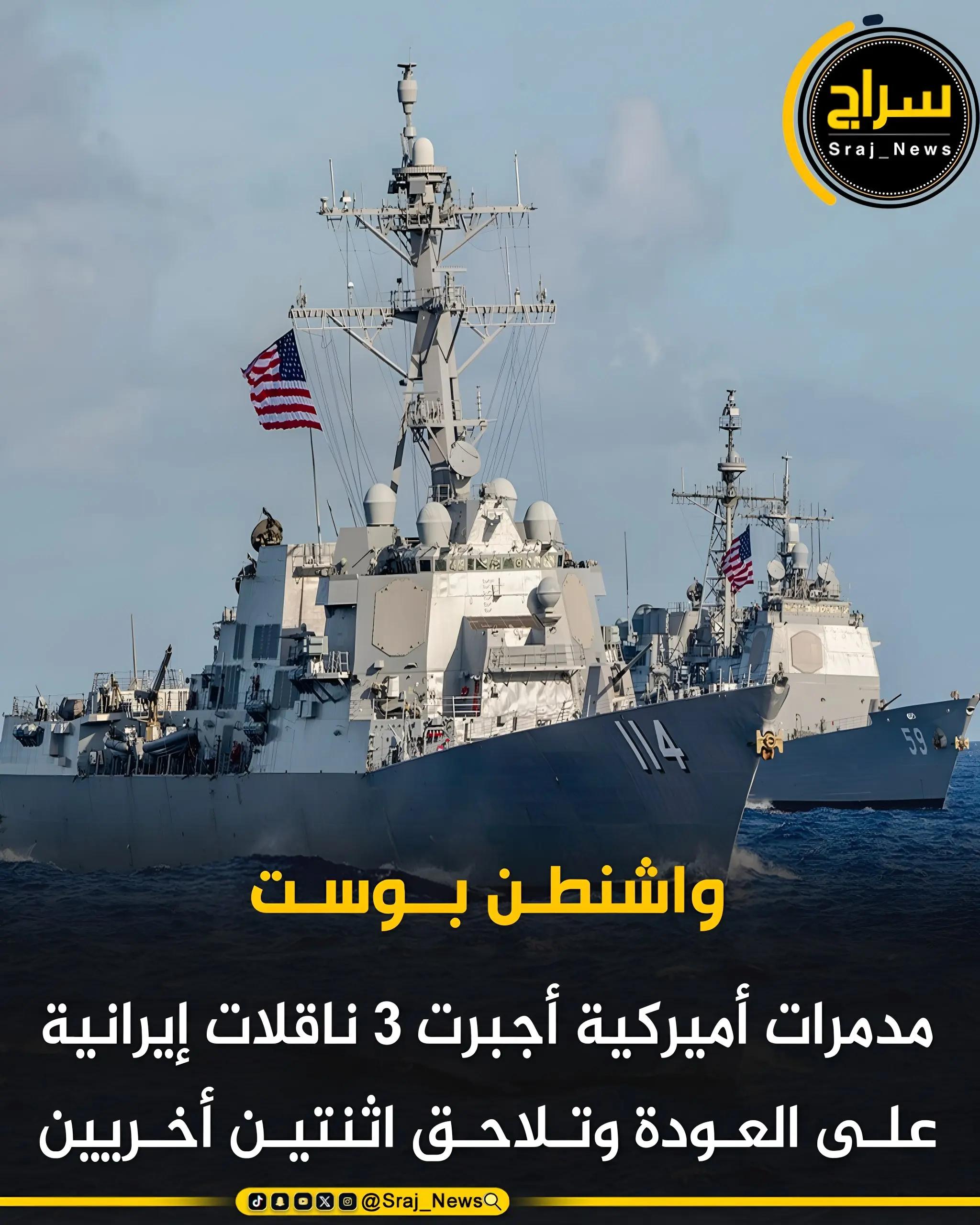 @سراج نيوز