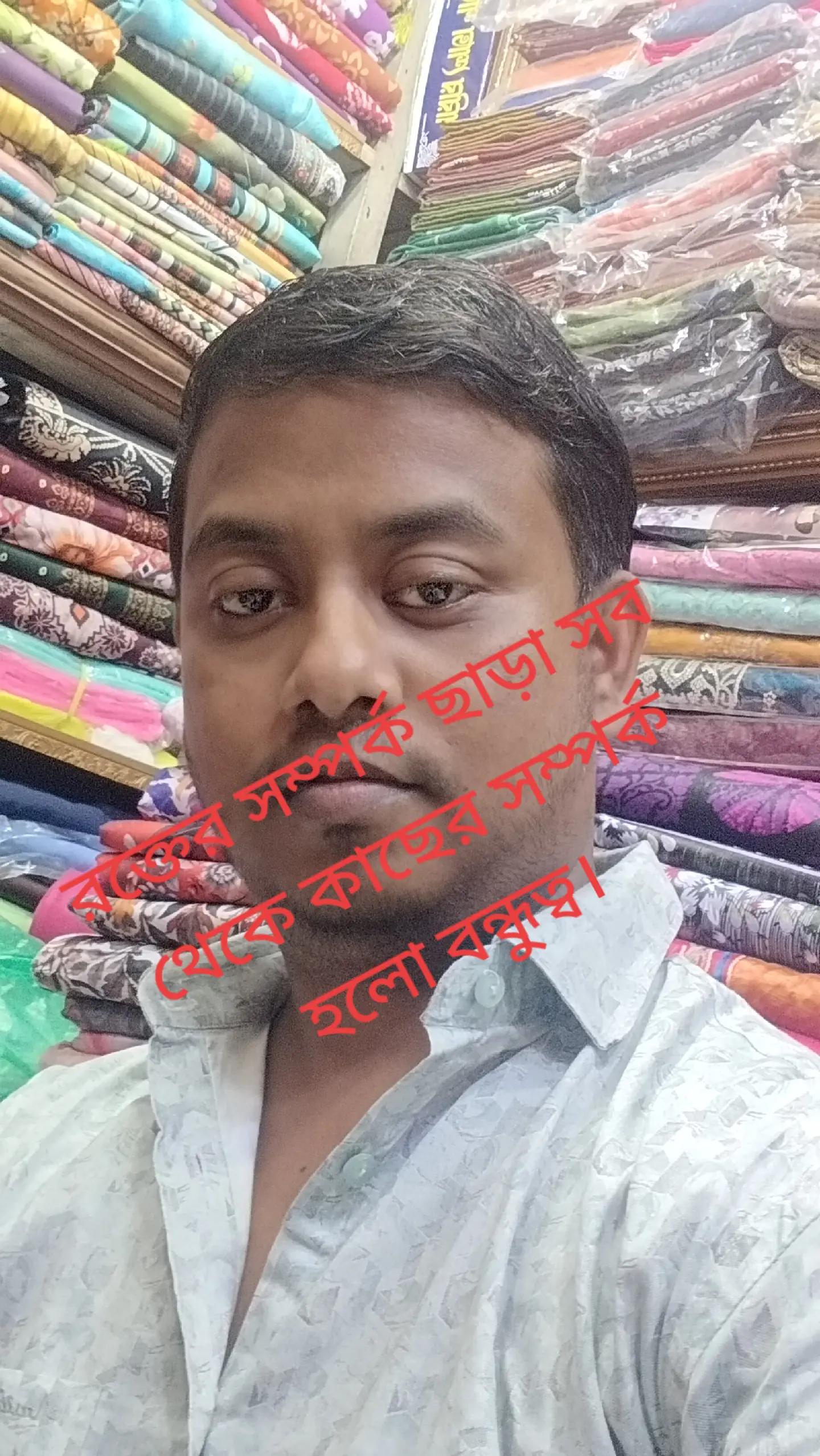 @Uttam Debnath