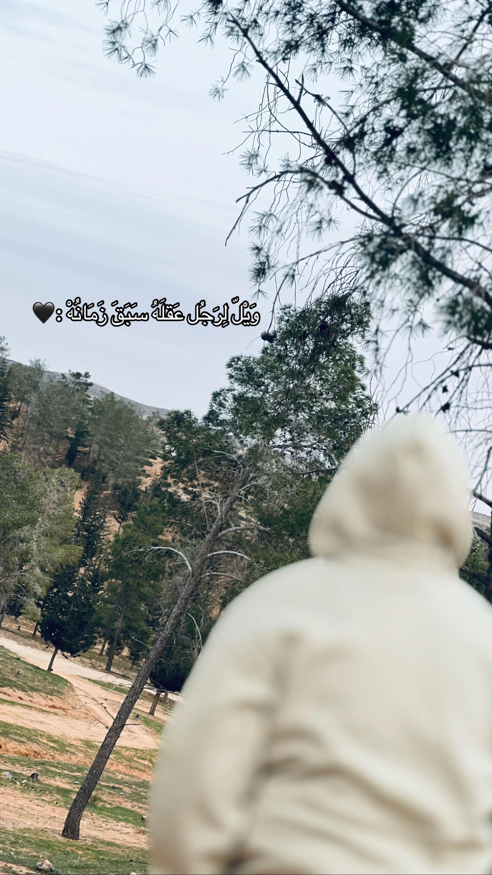@𝑺𝑯𝑬𝑯𝑨𝑩 🖤🇱🇾