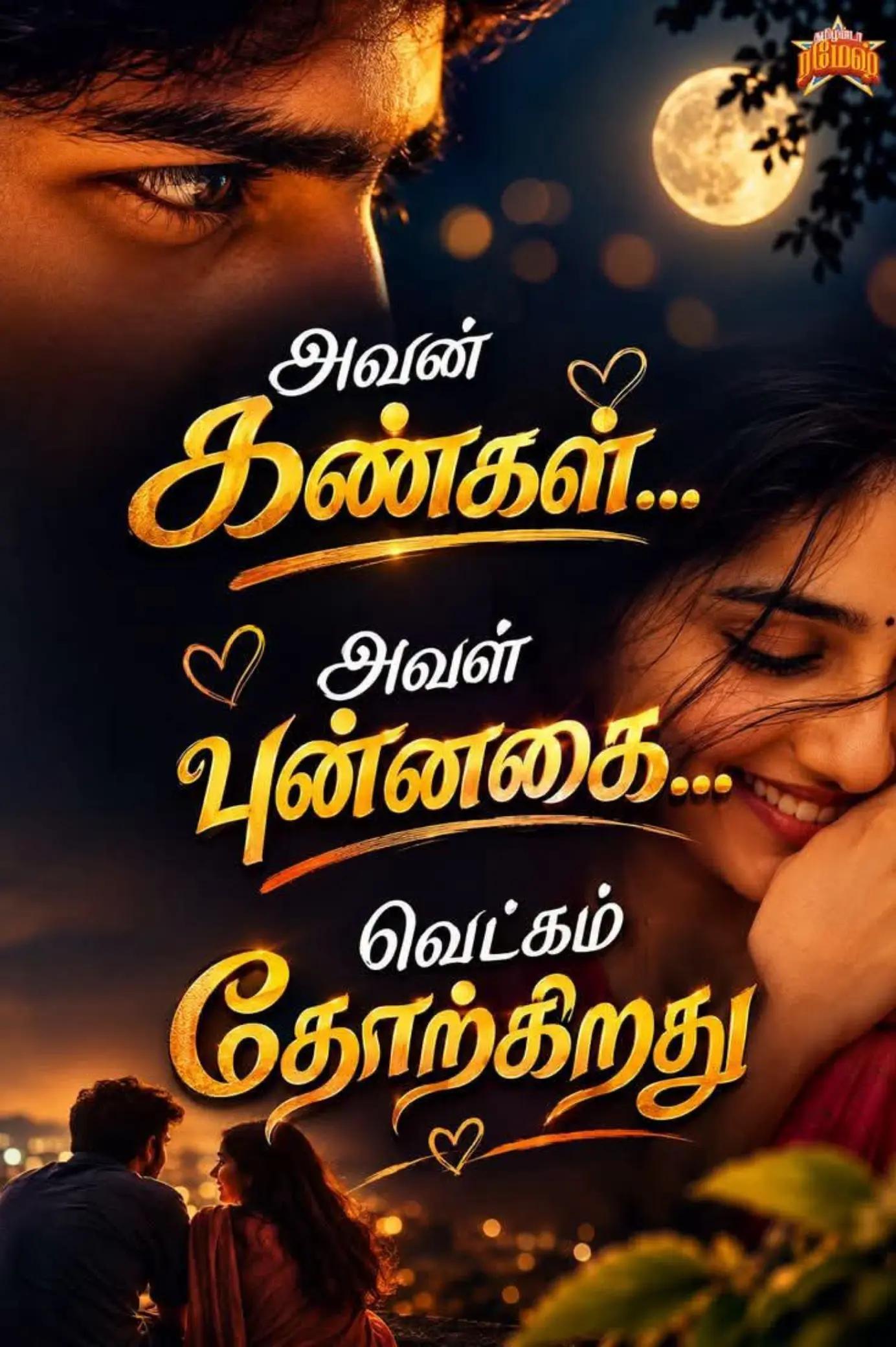 @ammal❤️❤️