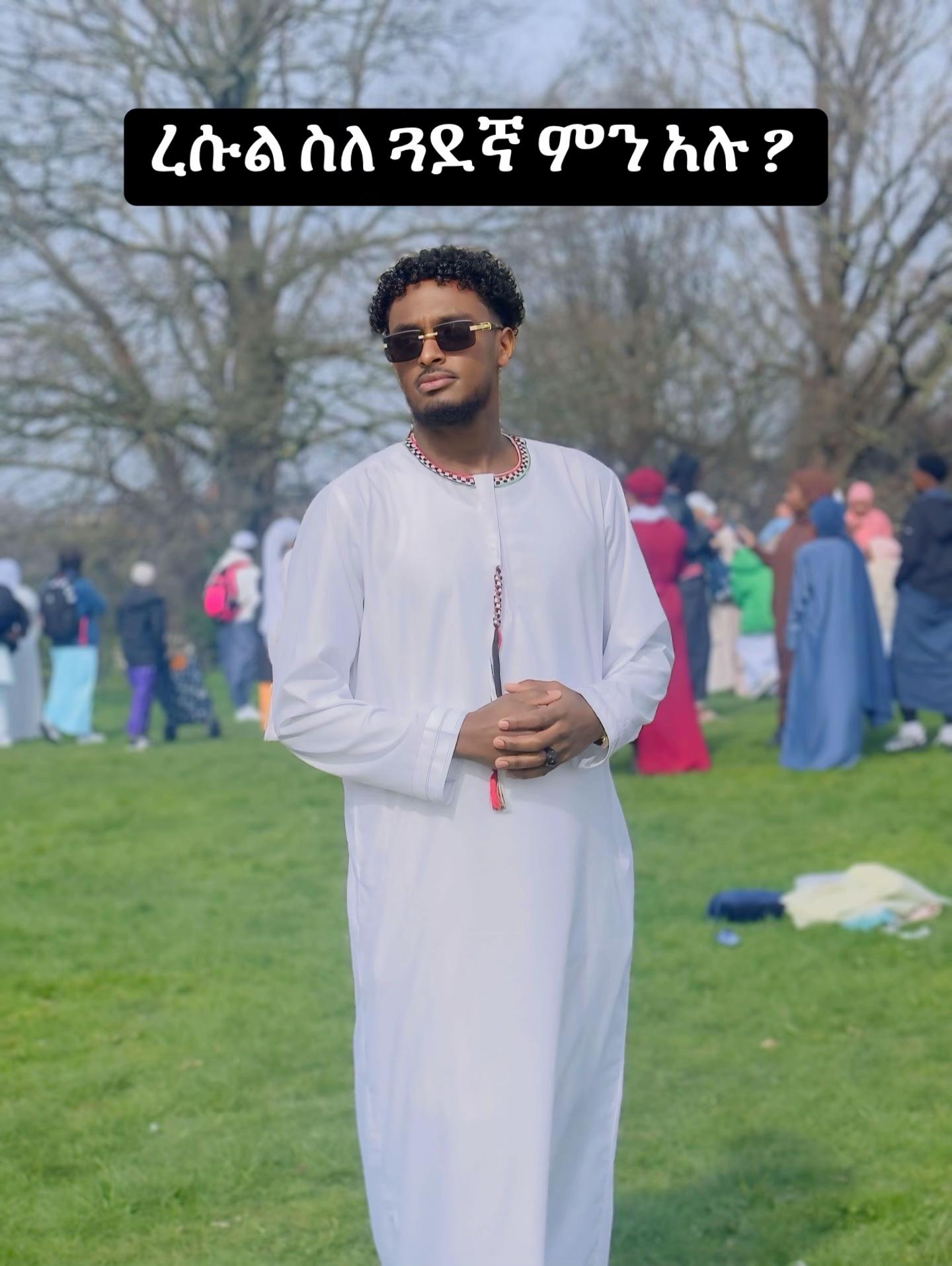 @Amir d Malik
