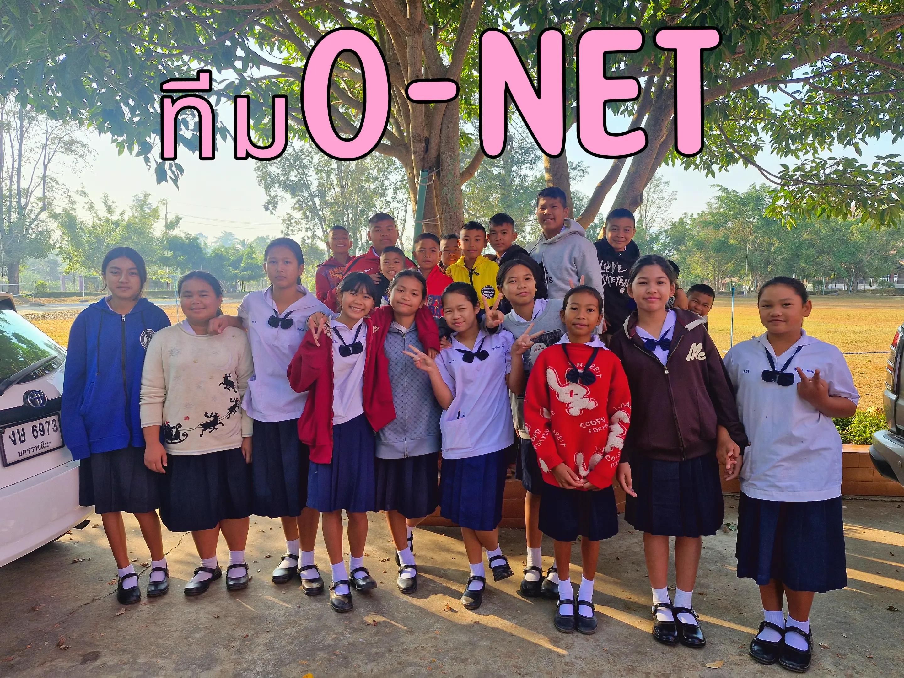 @โรงเรียนบ้านคลองสะท้อน