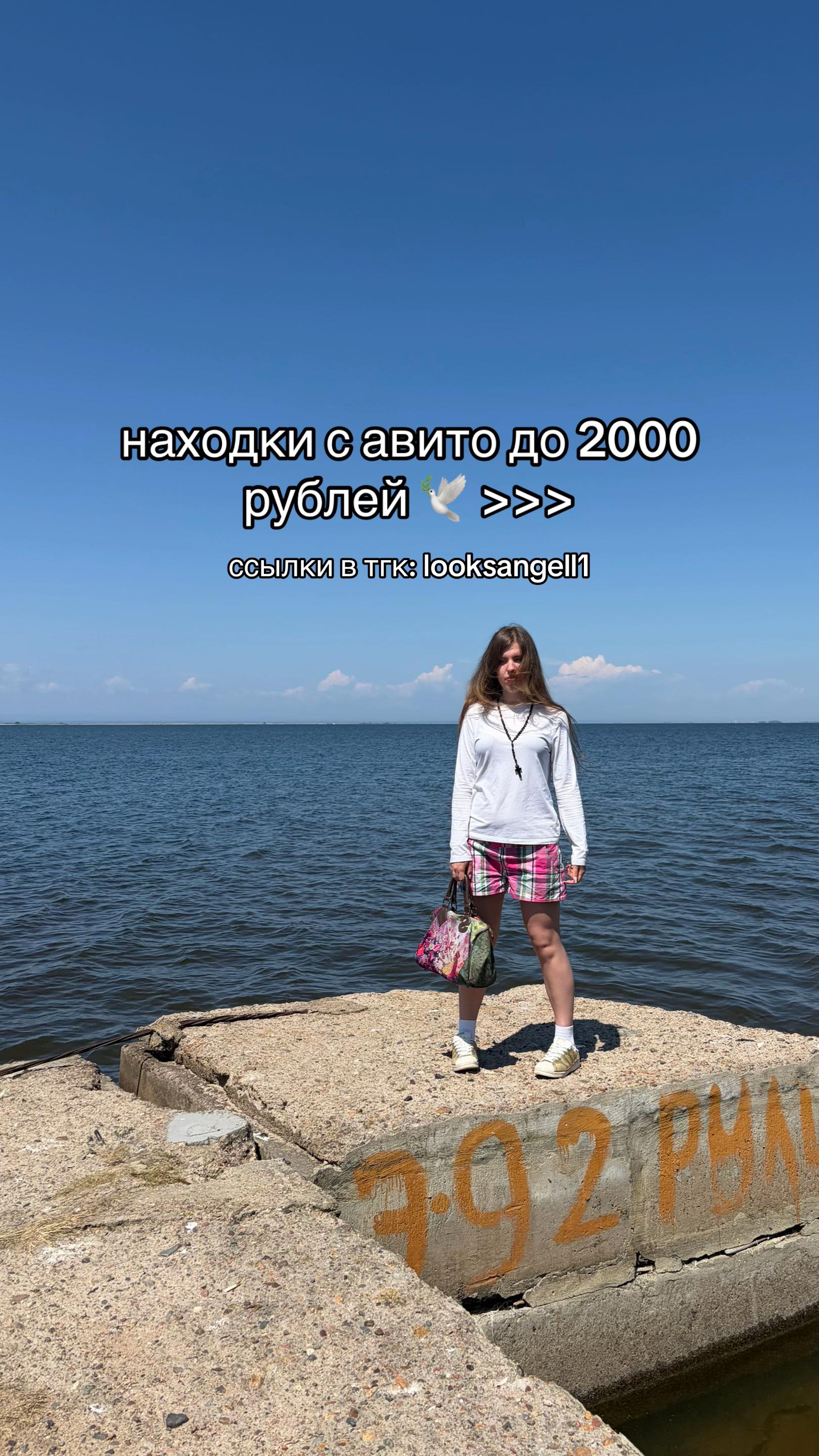 @тгк looksangell1