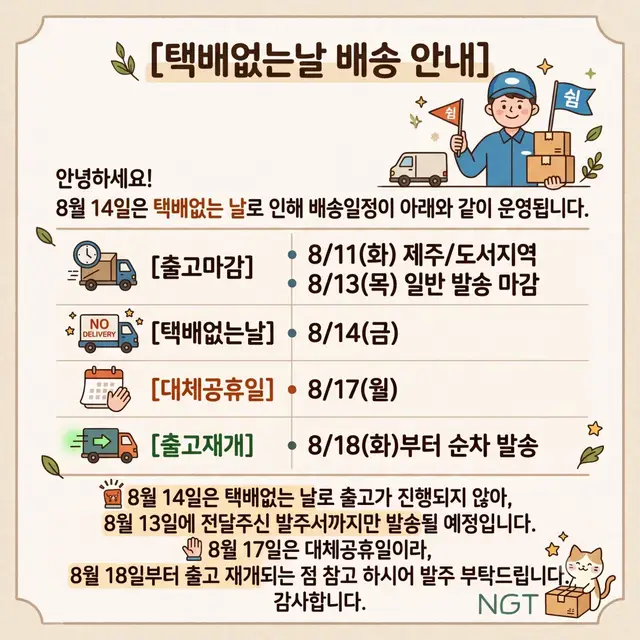 @suyeonshop