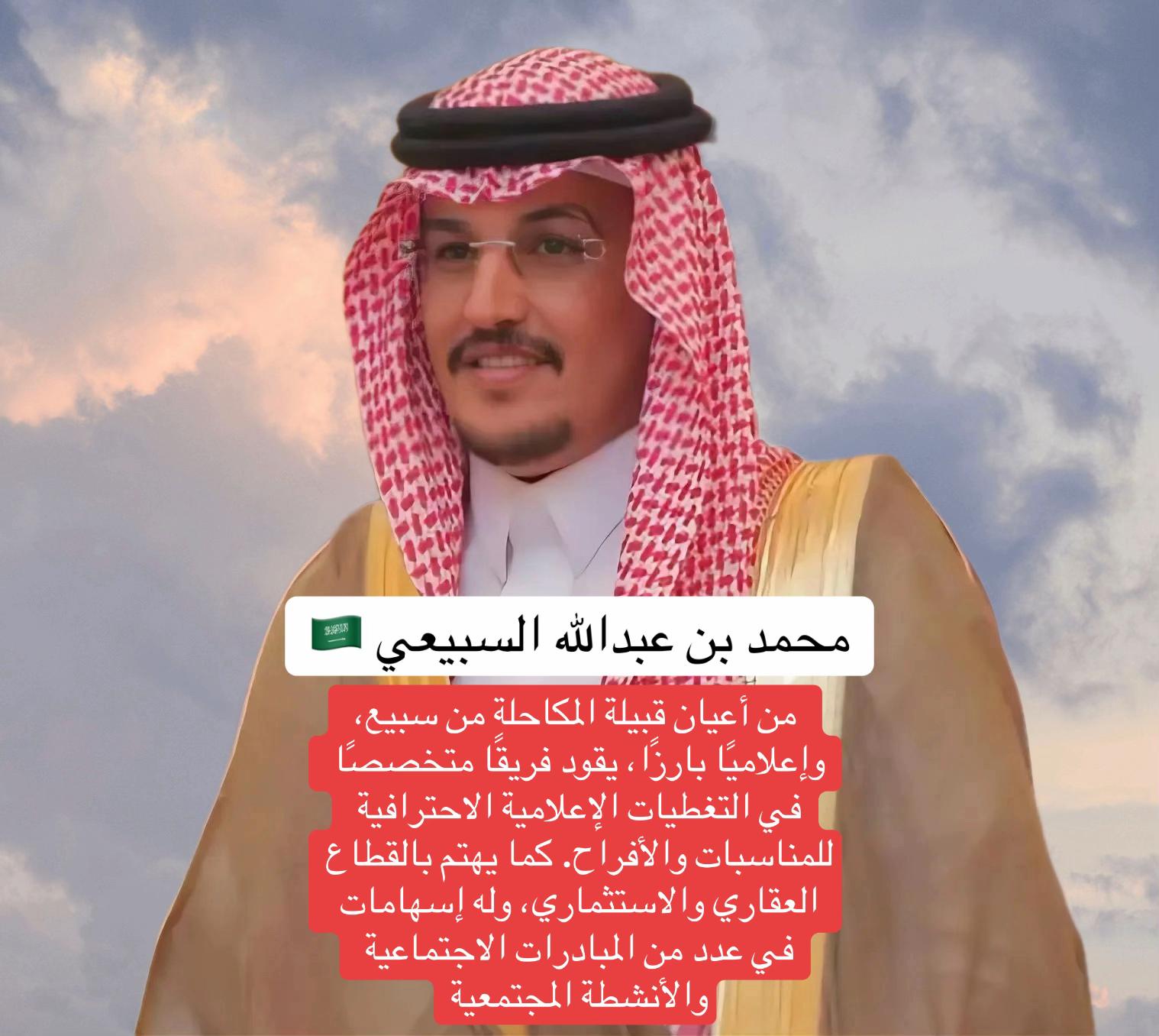 @شخصيات و أعيان