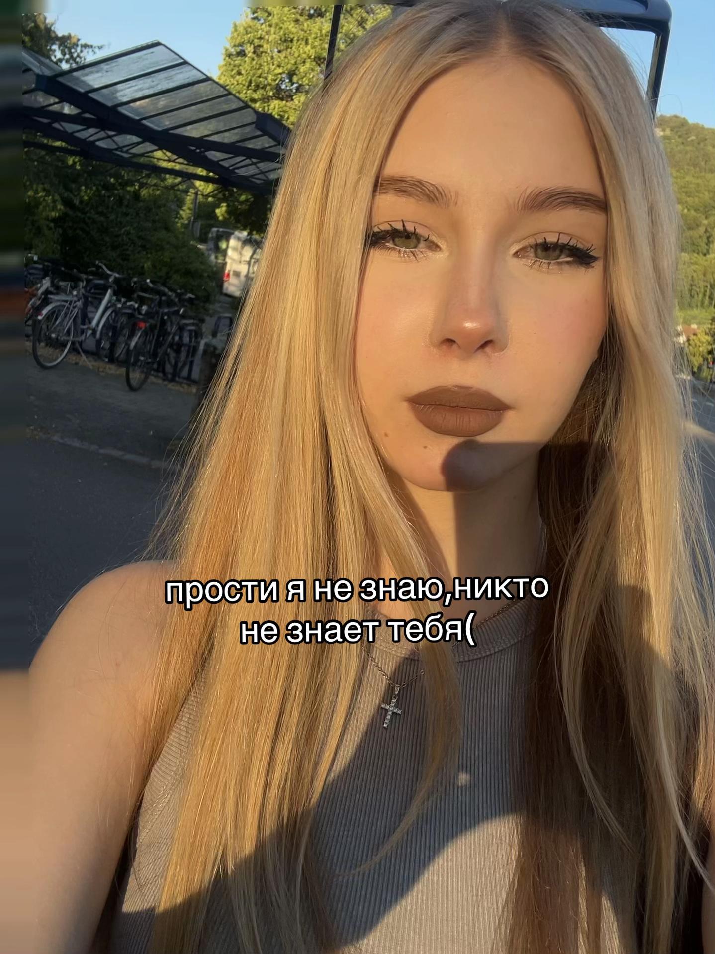 @ариша