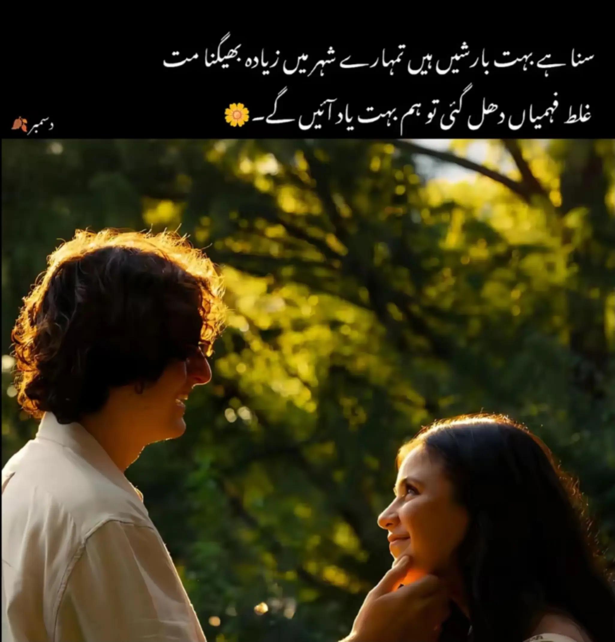 @طحہٰ بادشاہ👑