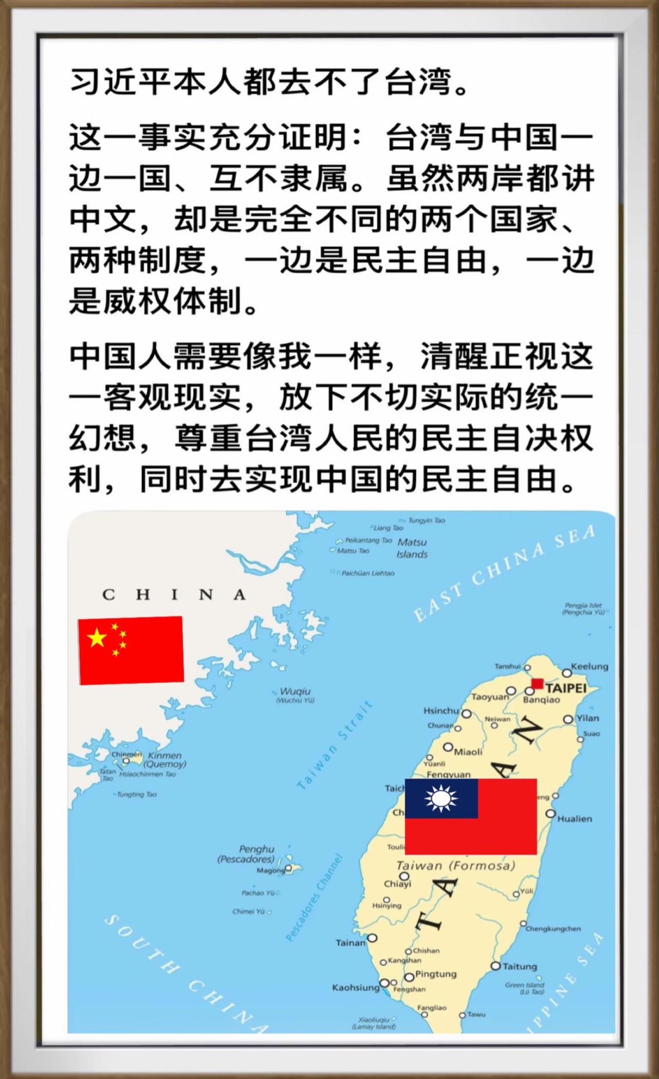 @開始哥🇹🇼台灣民主反共聯盟