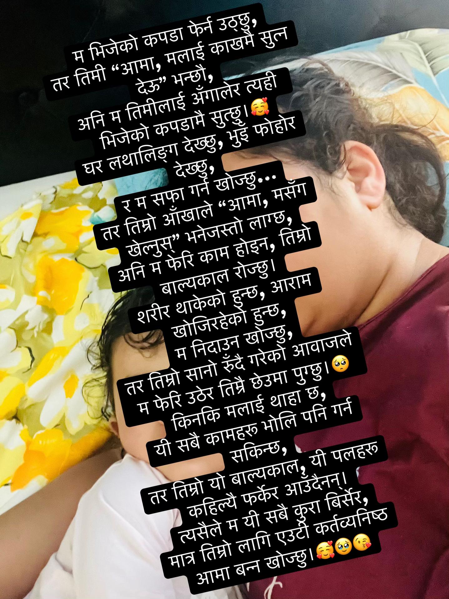 @Bipana Bashyal