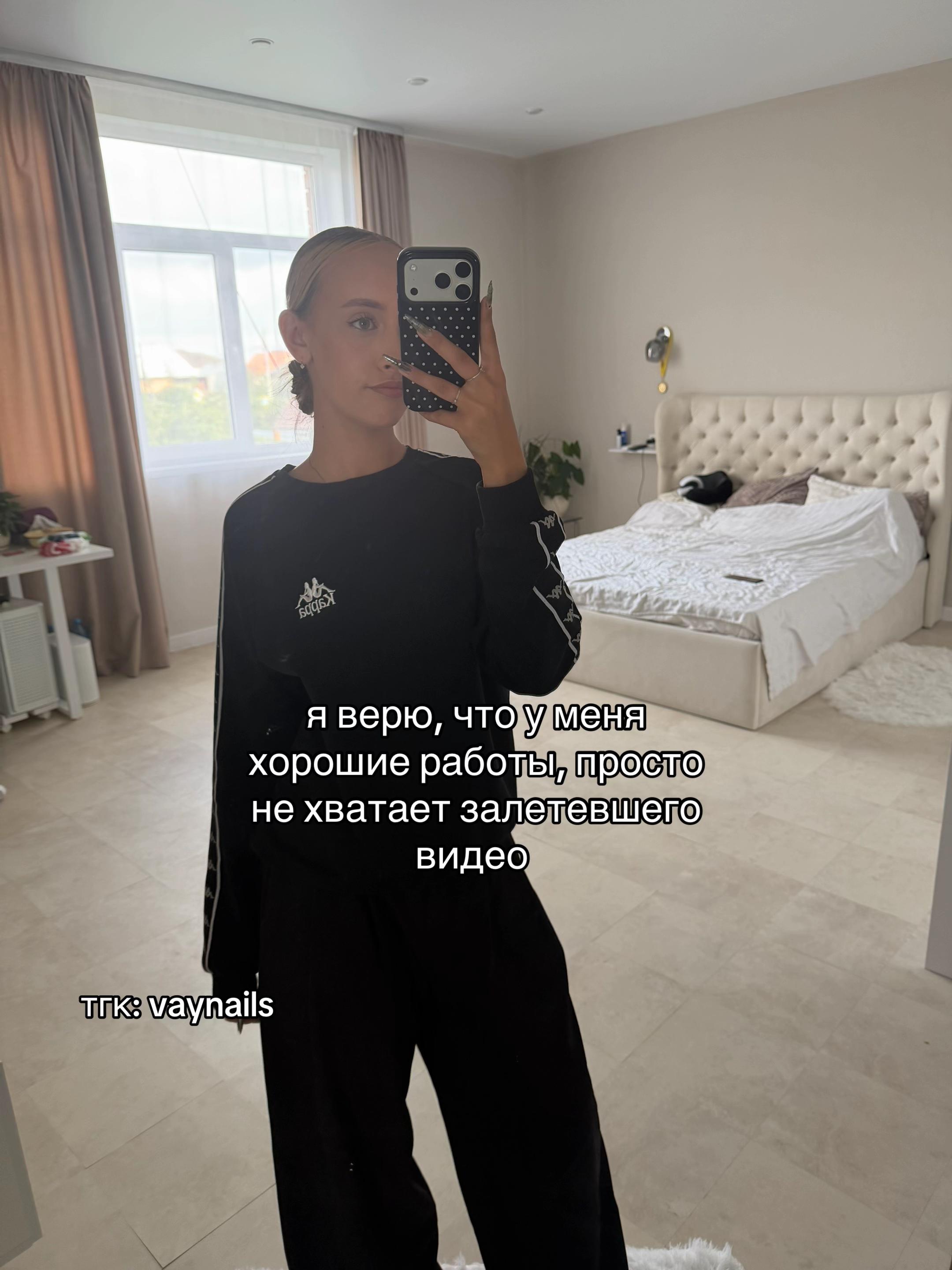 @vaynails|ТЮМЕНЬ