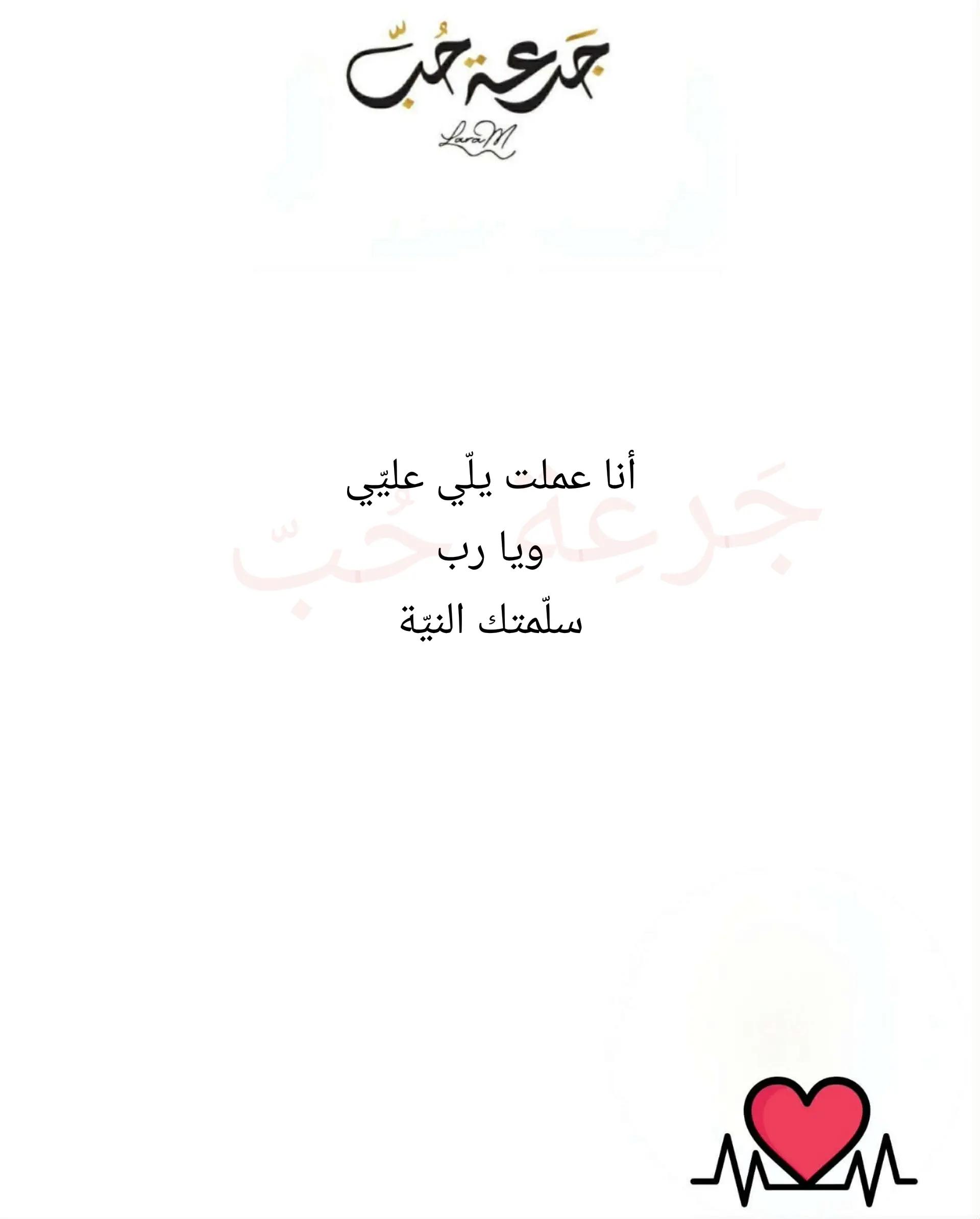 @jar3it_7ob@laramaghariki