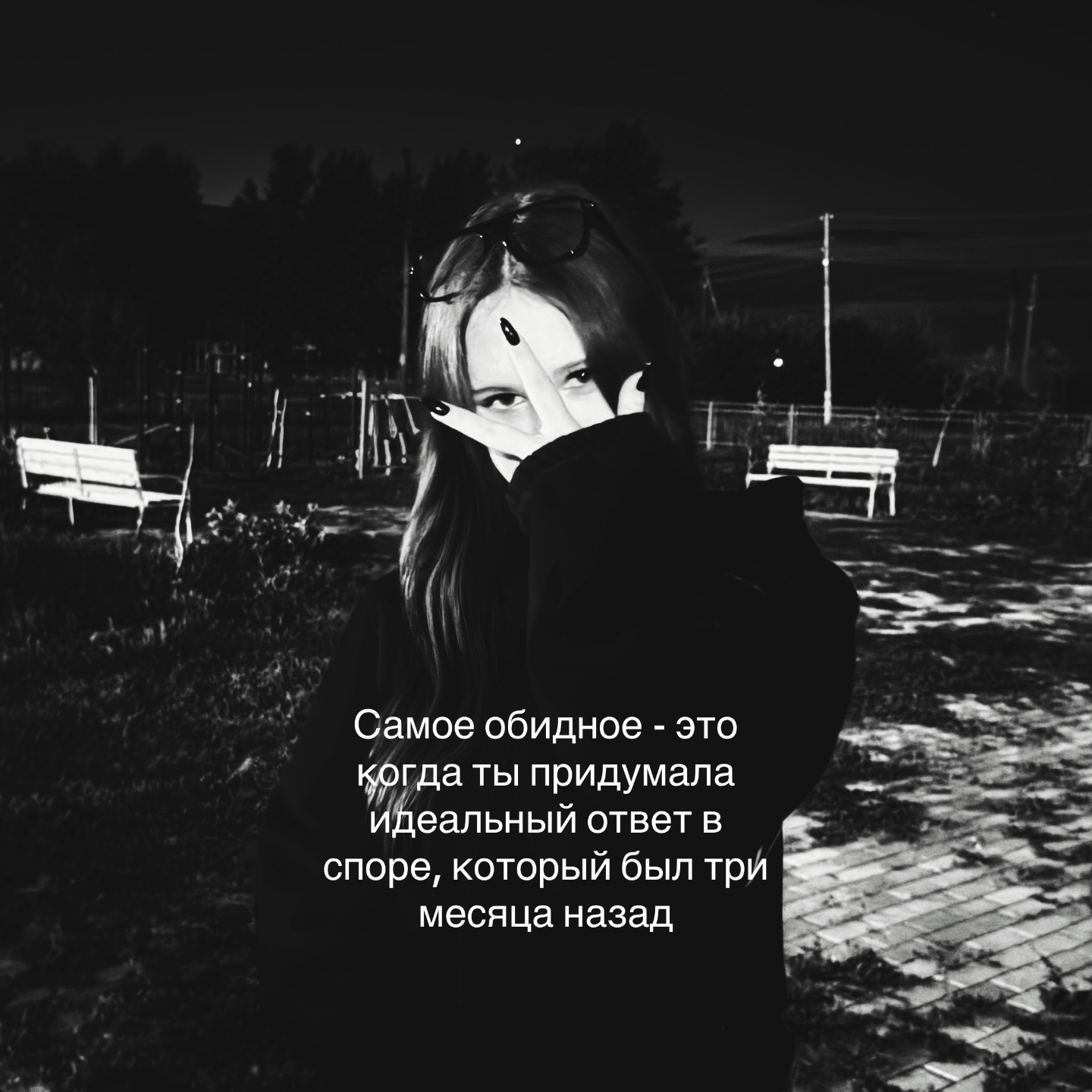 @анет