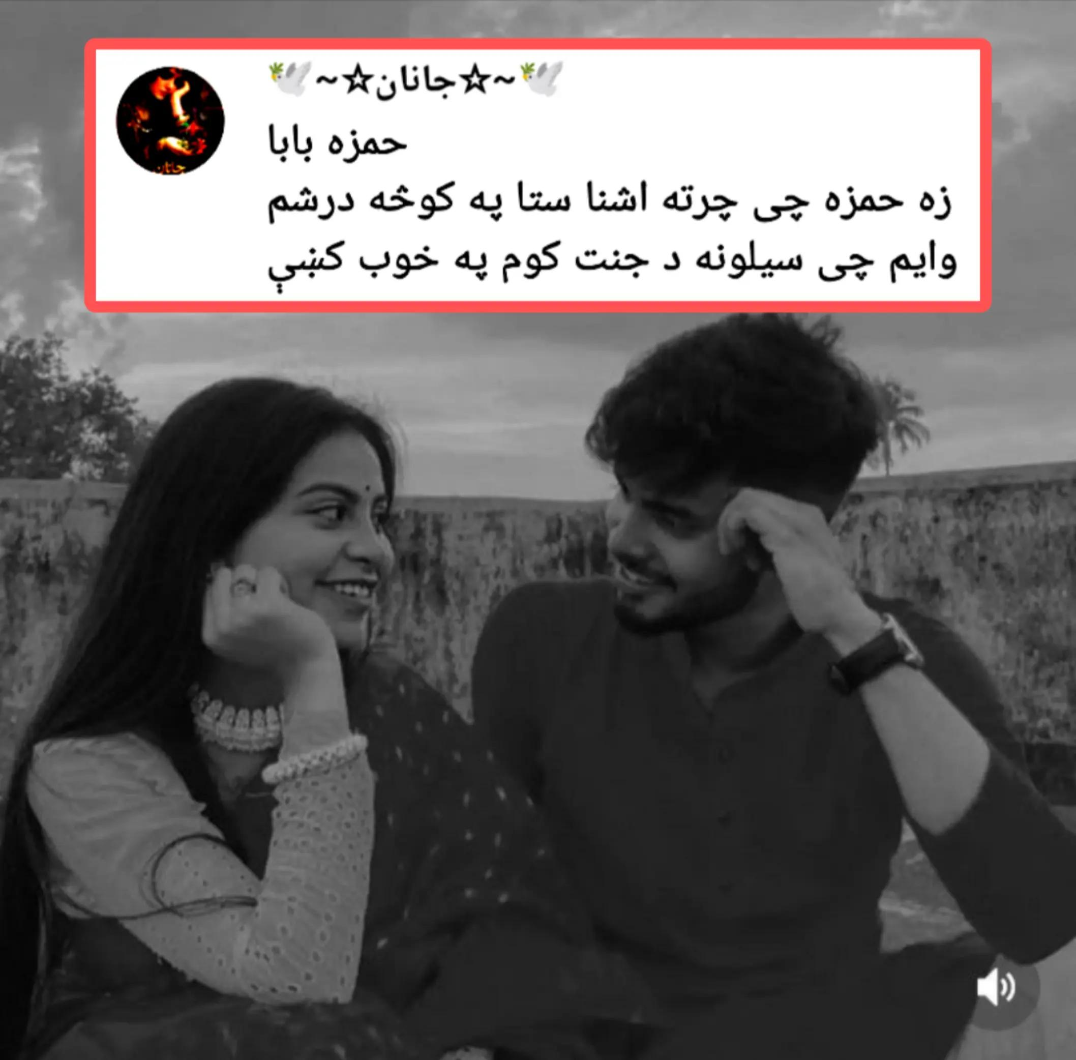 @𝘽𝘼𝙎𝙃𝙄𝙄 𝘼𝙁𝙂𝙃𝘼𝙉🚩