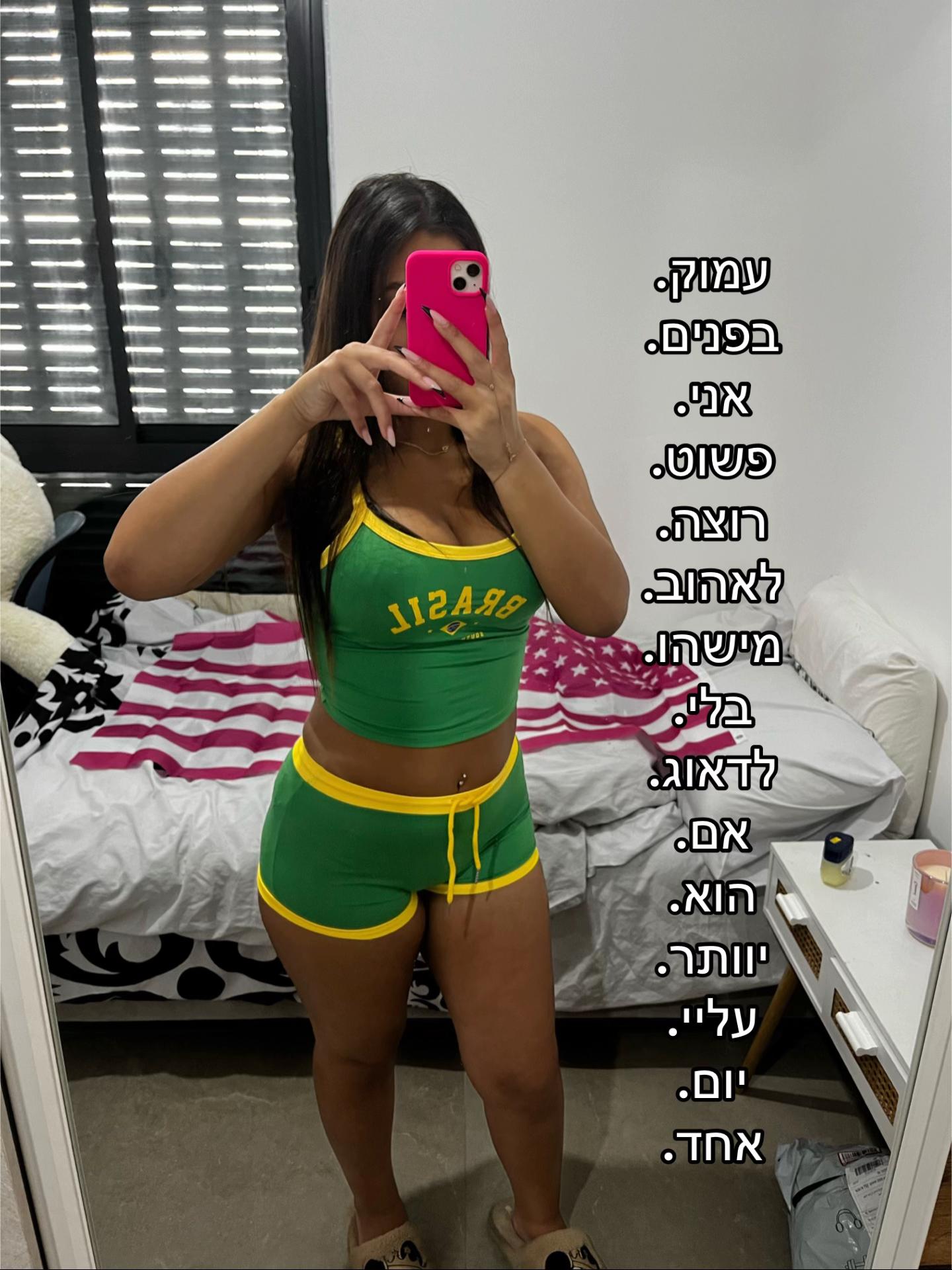 @𝑬𝒅𝒆𝒏.𝒔𝒑𝒂𝒎𝒎𝒎🤍