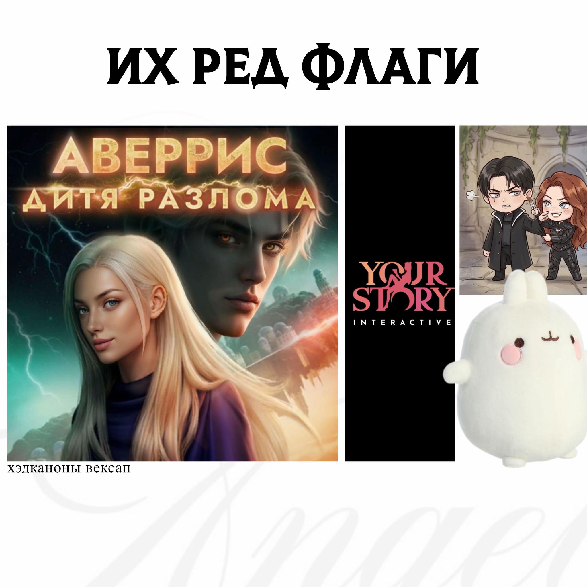 @вексап
