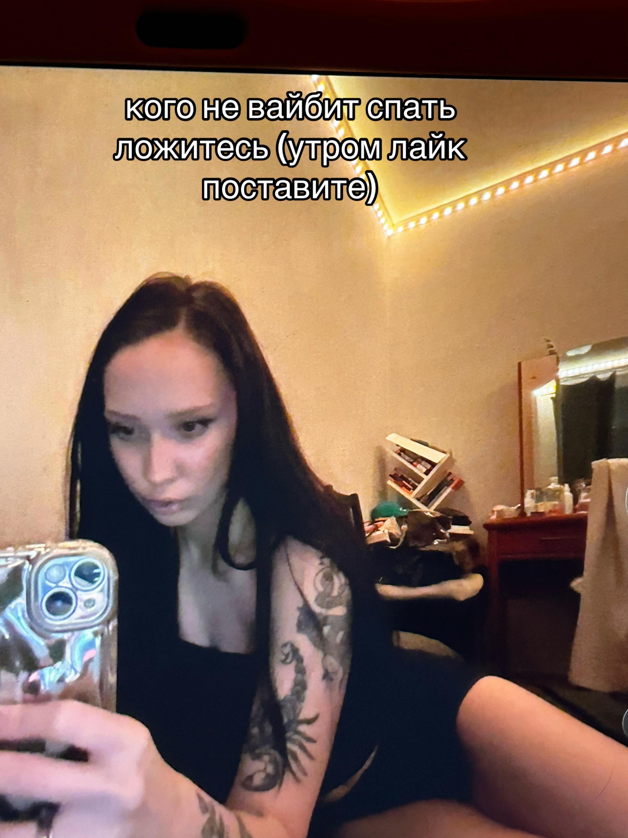 @ane4katen