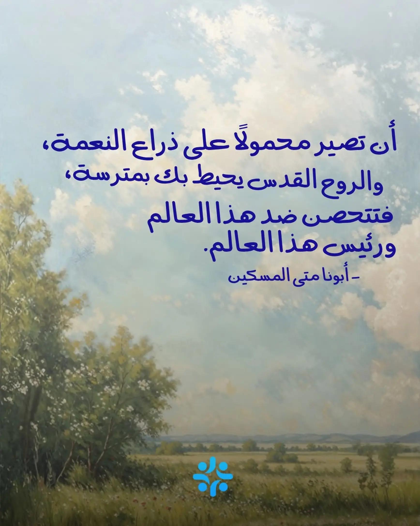 @Life in Christ