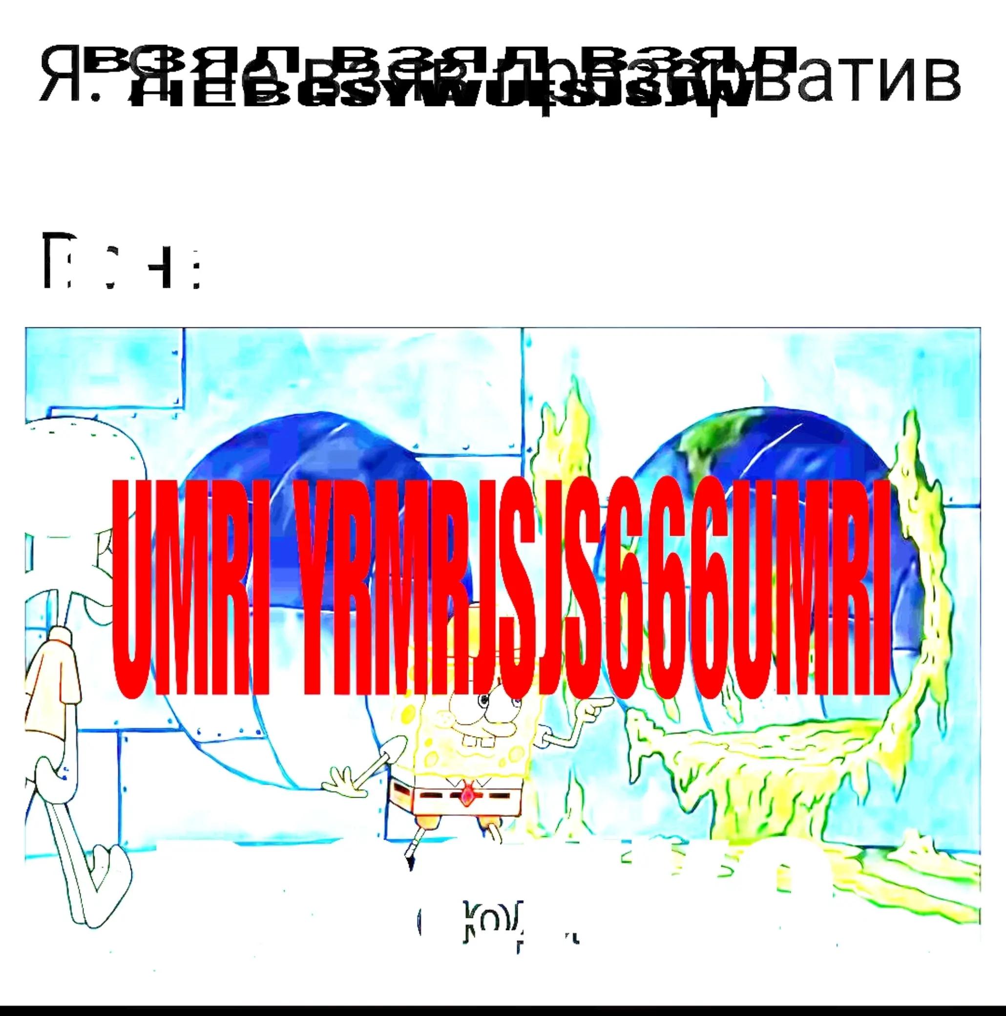@67pain