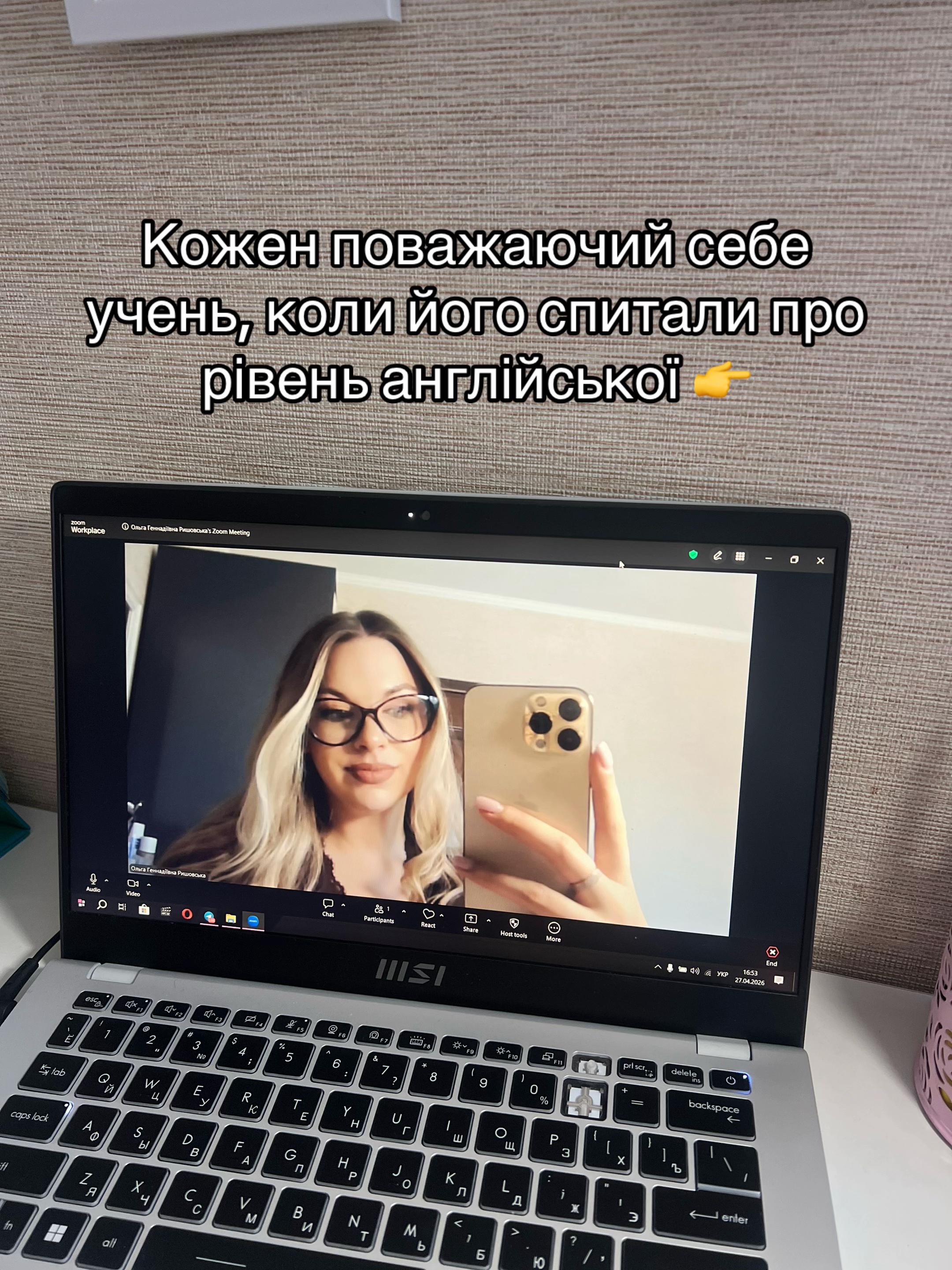 @Оля | твоя тічер англійської🎀