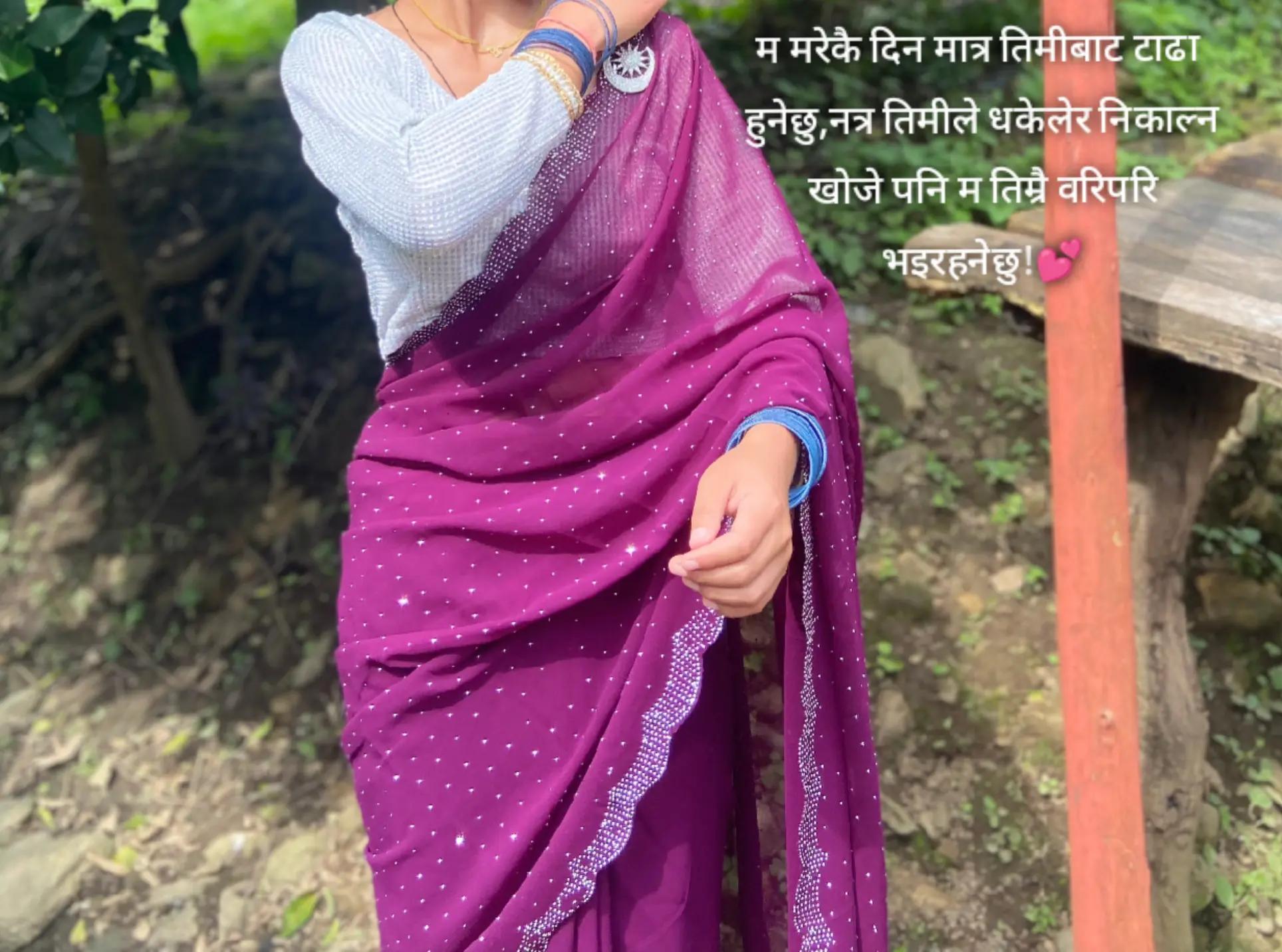 @आकृति लेघे गुरुङ्ग🎀