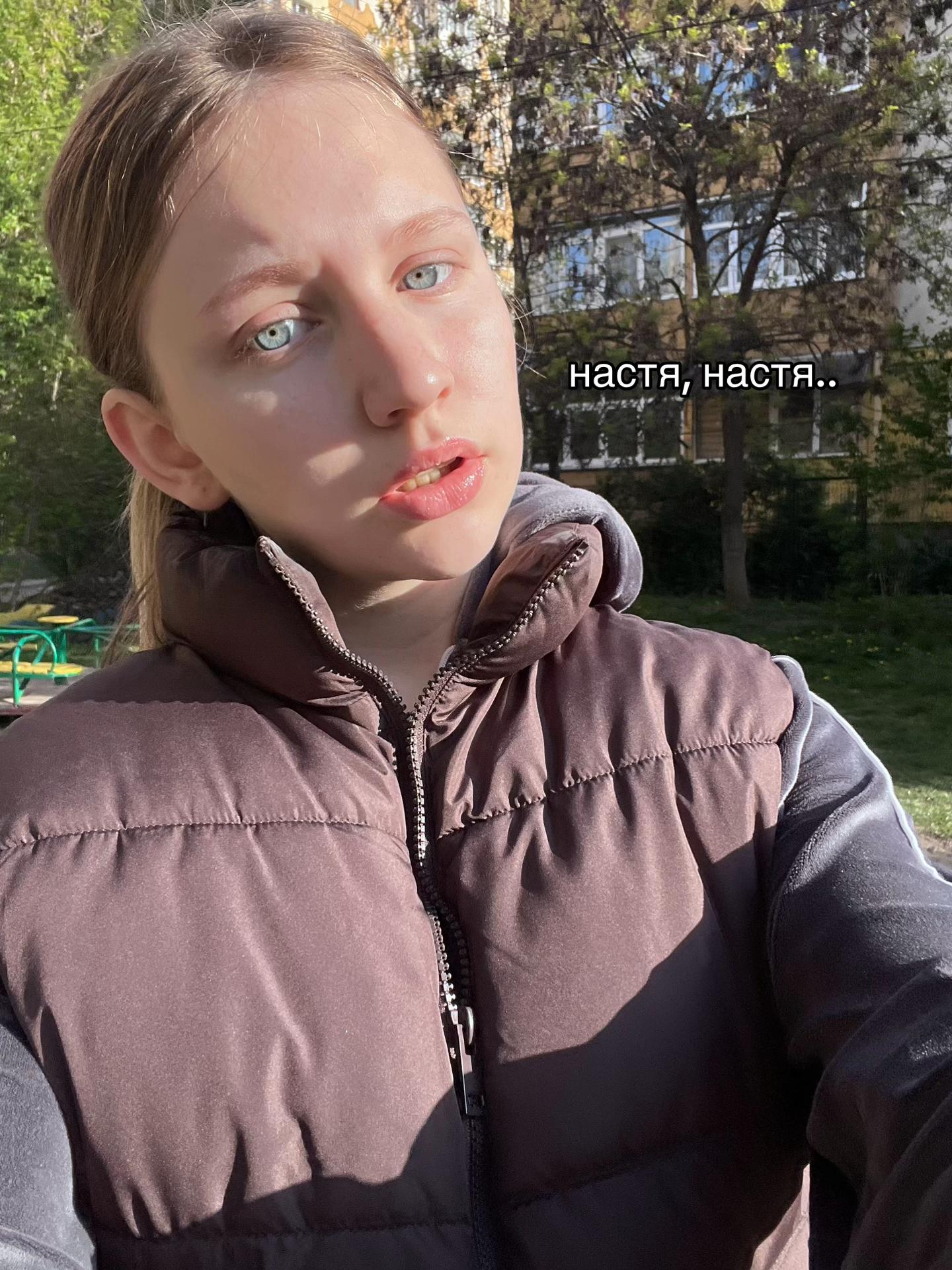 @nastya