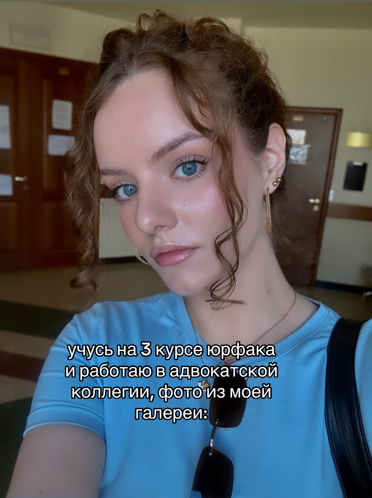 @Юля | Помощник адвоката ⚖️