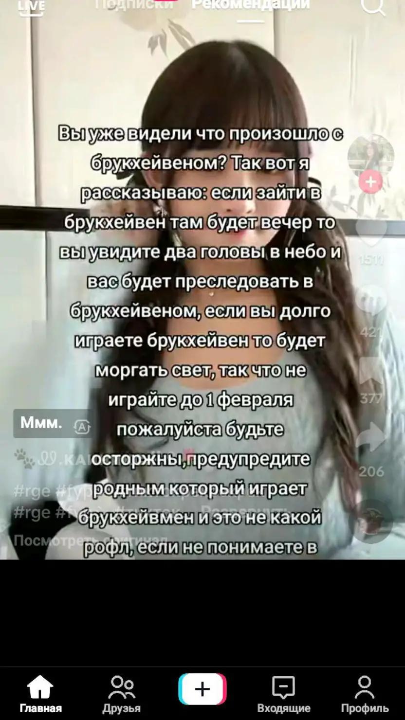 @💋Рюджинка💋