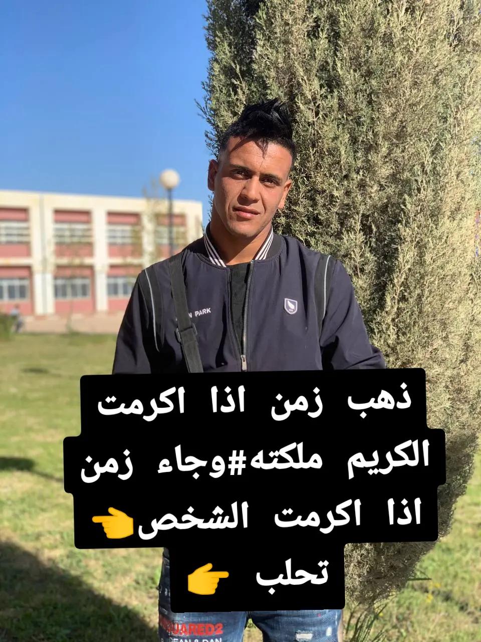 @ساعد جلفاوي