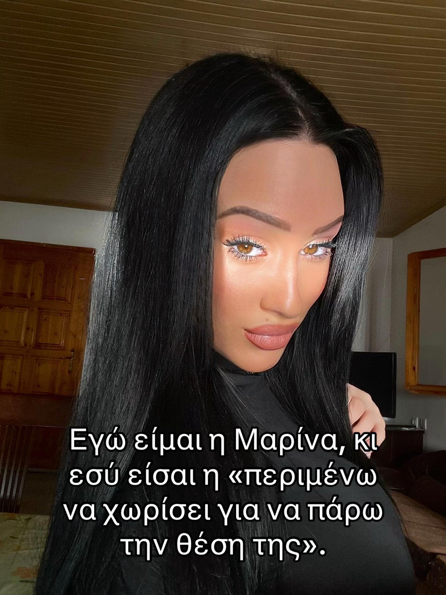 @Μαρίνα Μανδρέκα