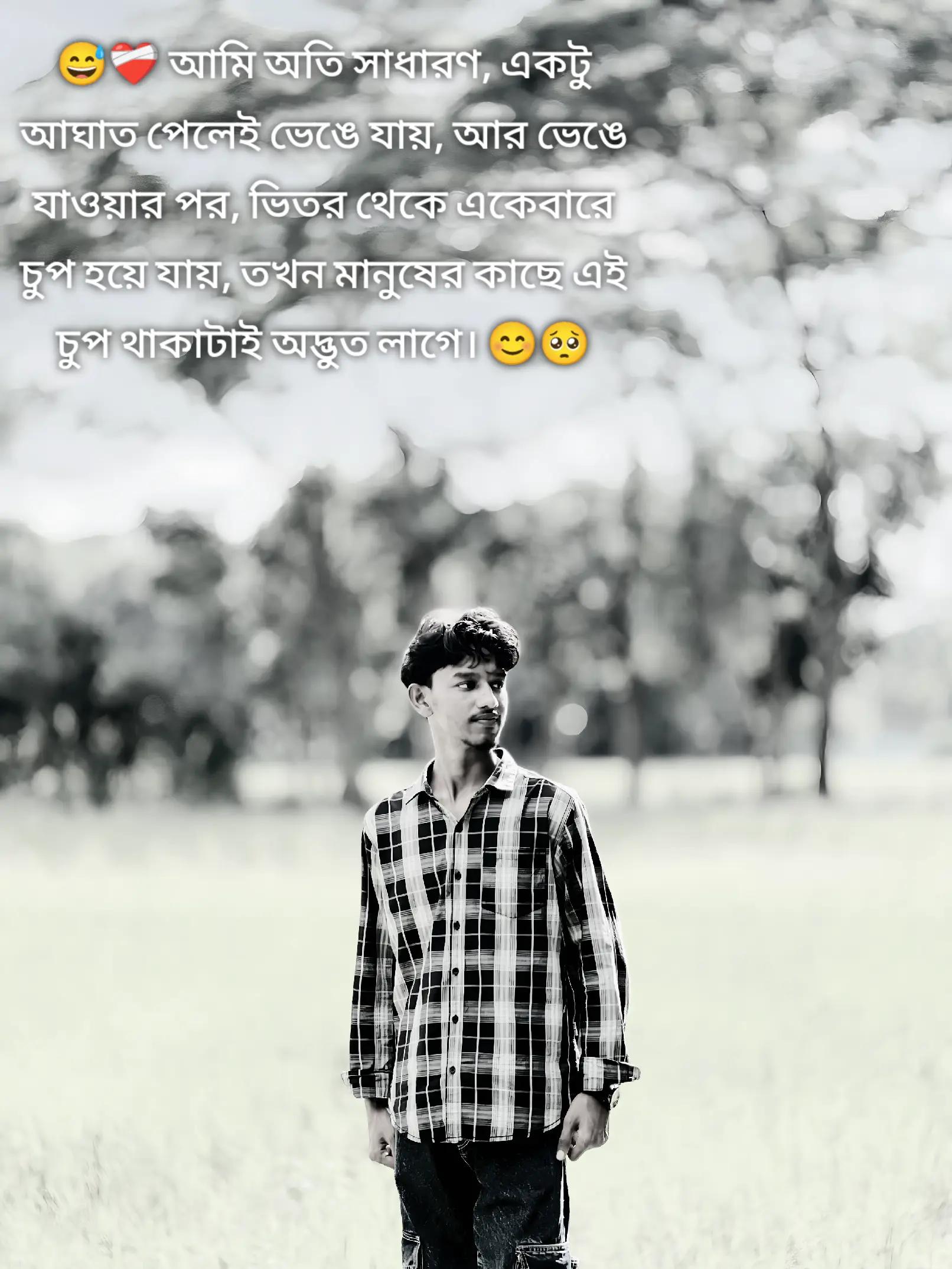 @đĨ˛đ................?