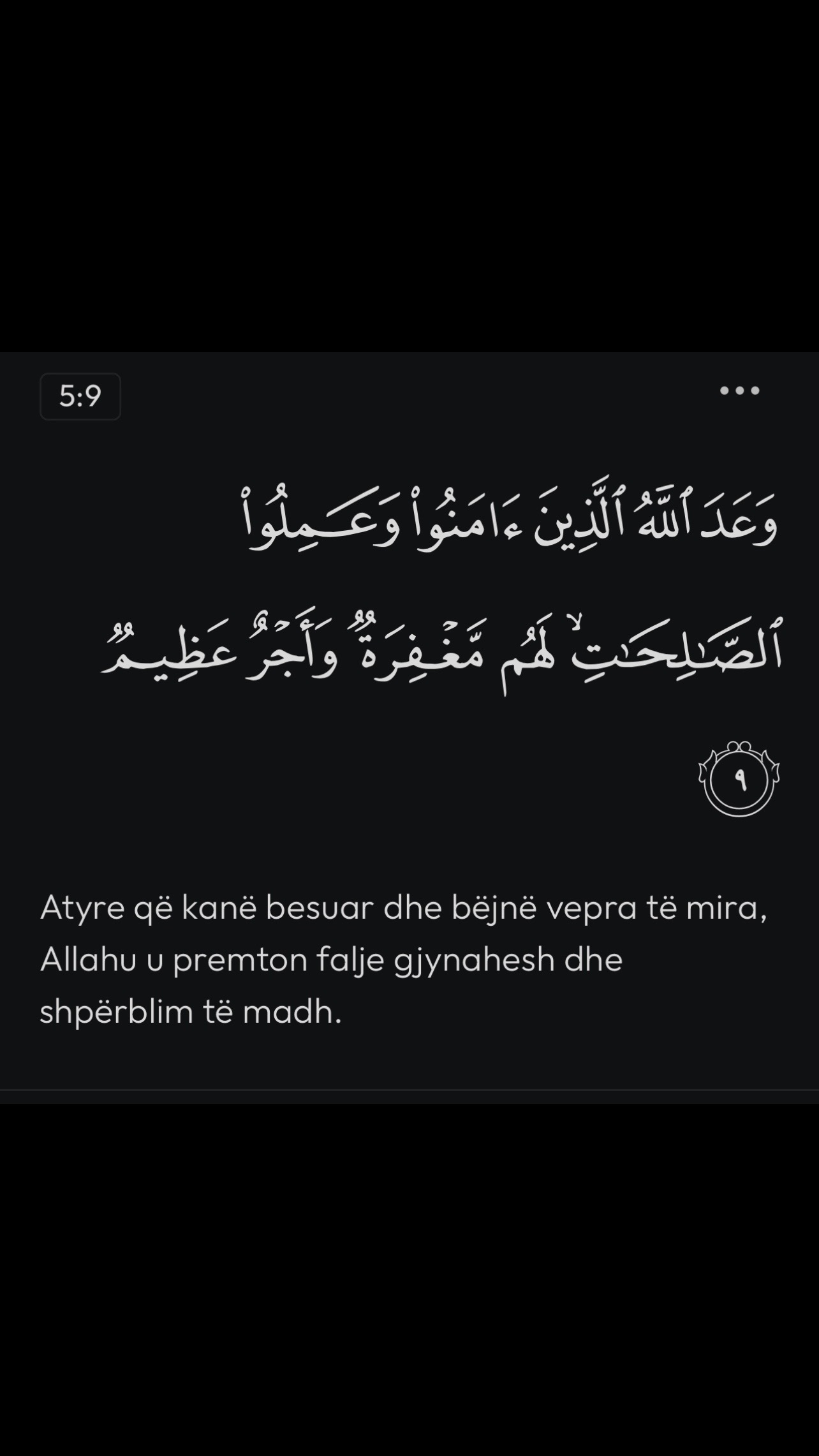 @MUWAHIDD ALBANI