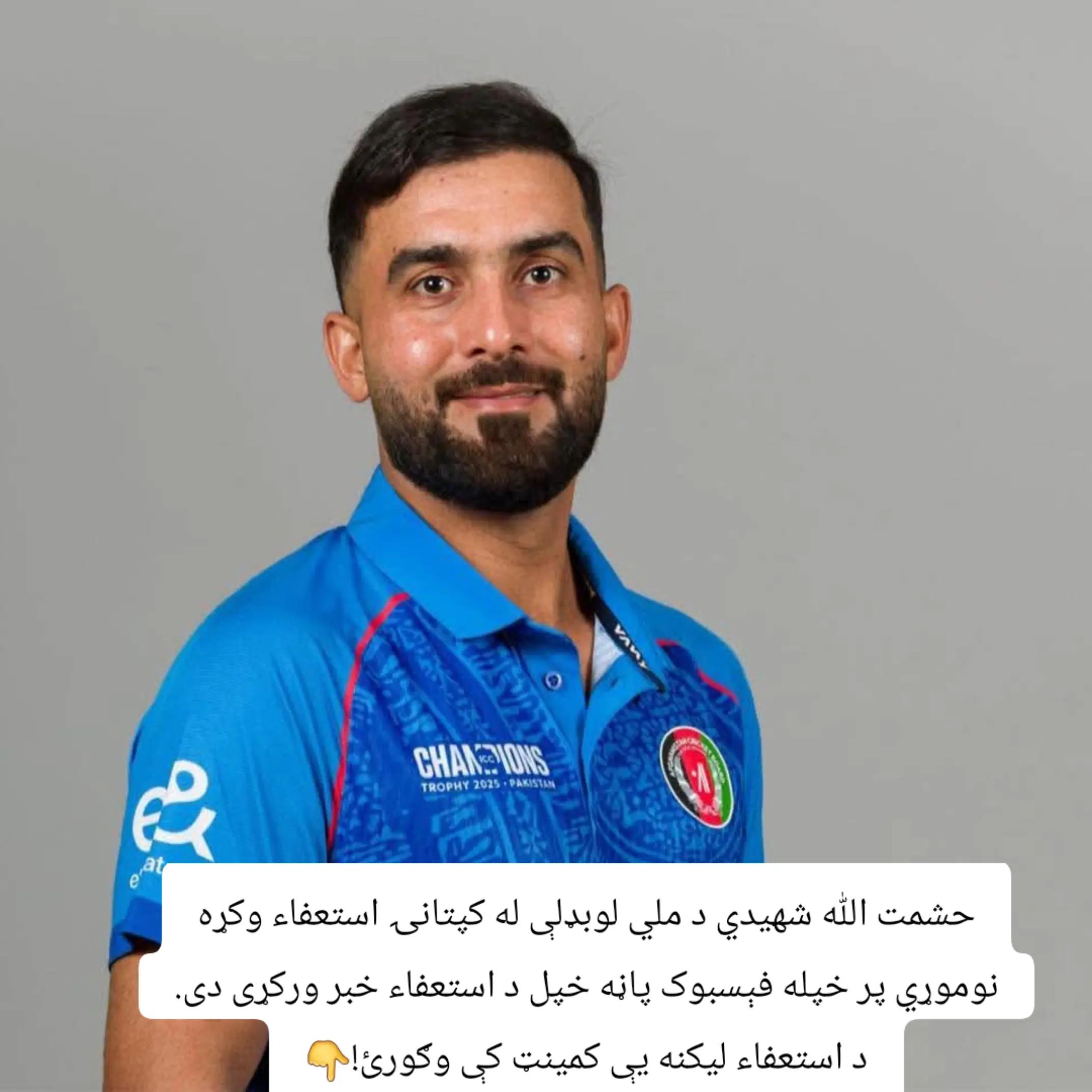 @🇦🇫 AF غزنیوال
