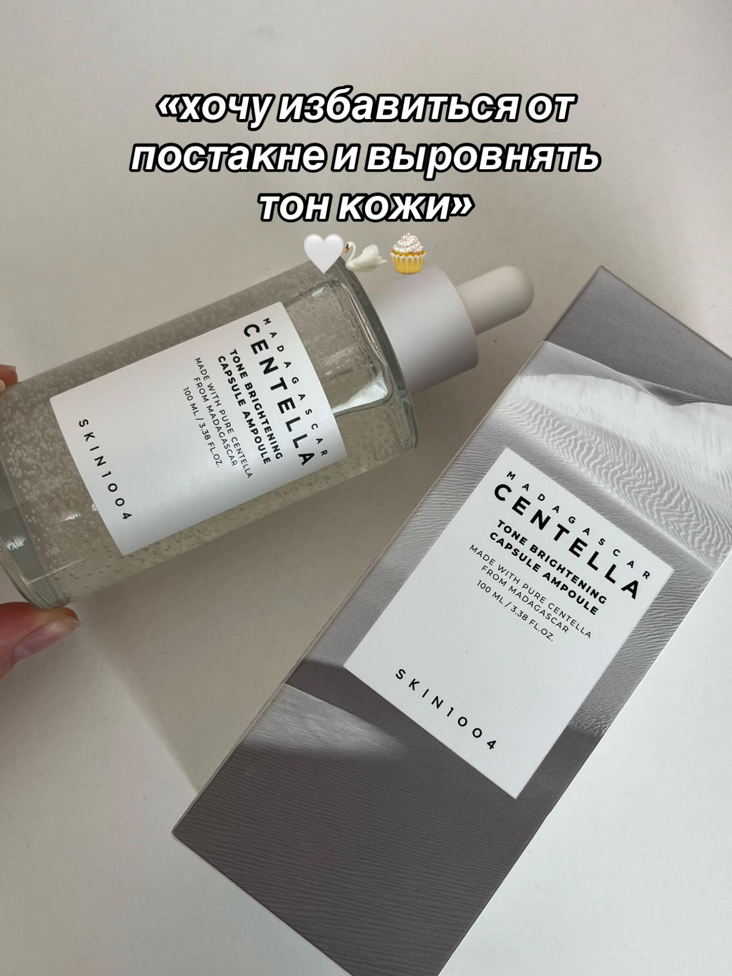 @глоумара✨️