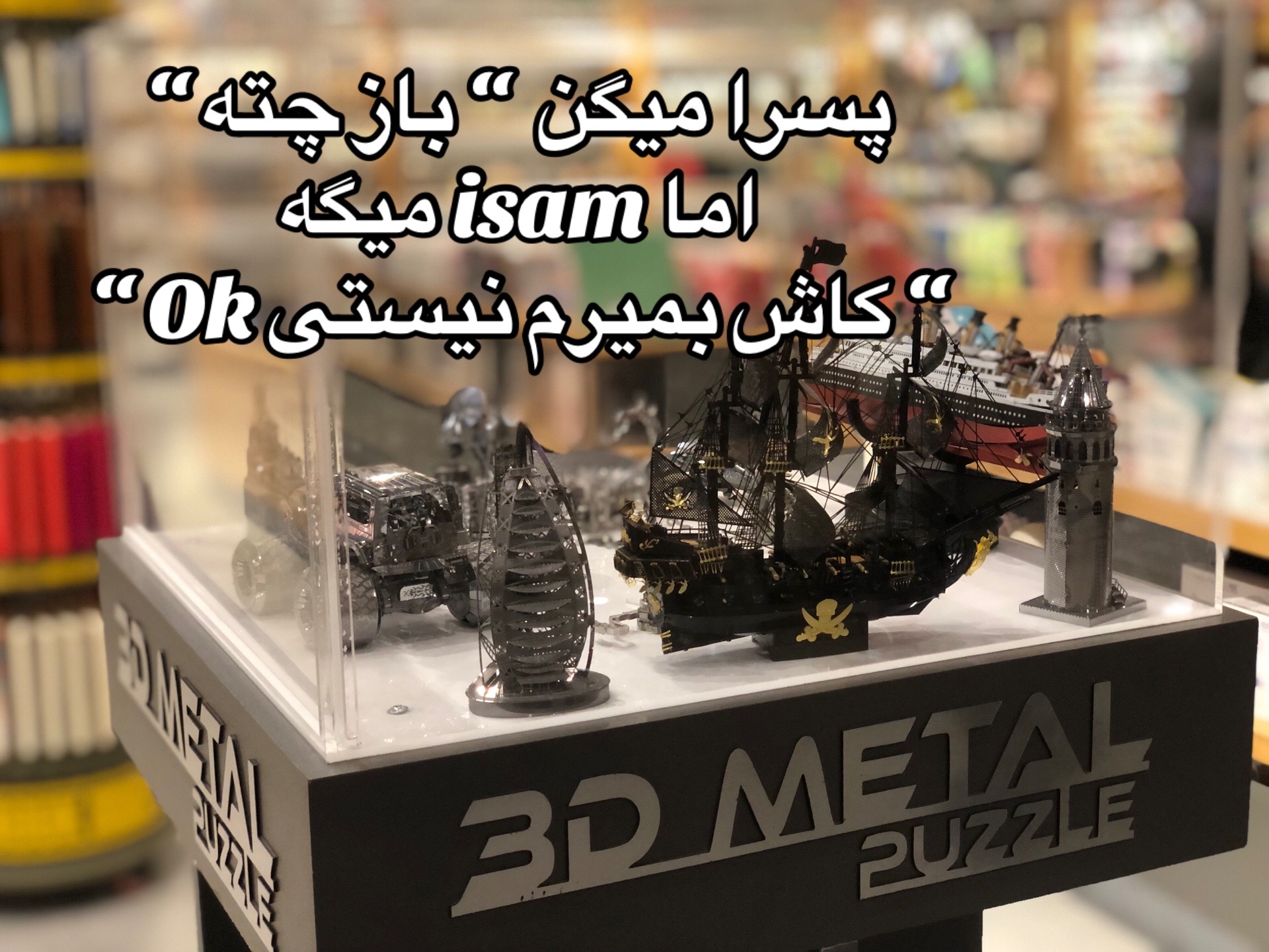 @noyan12w