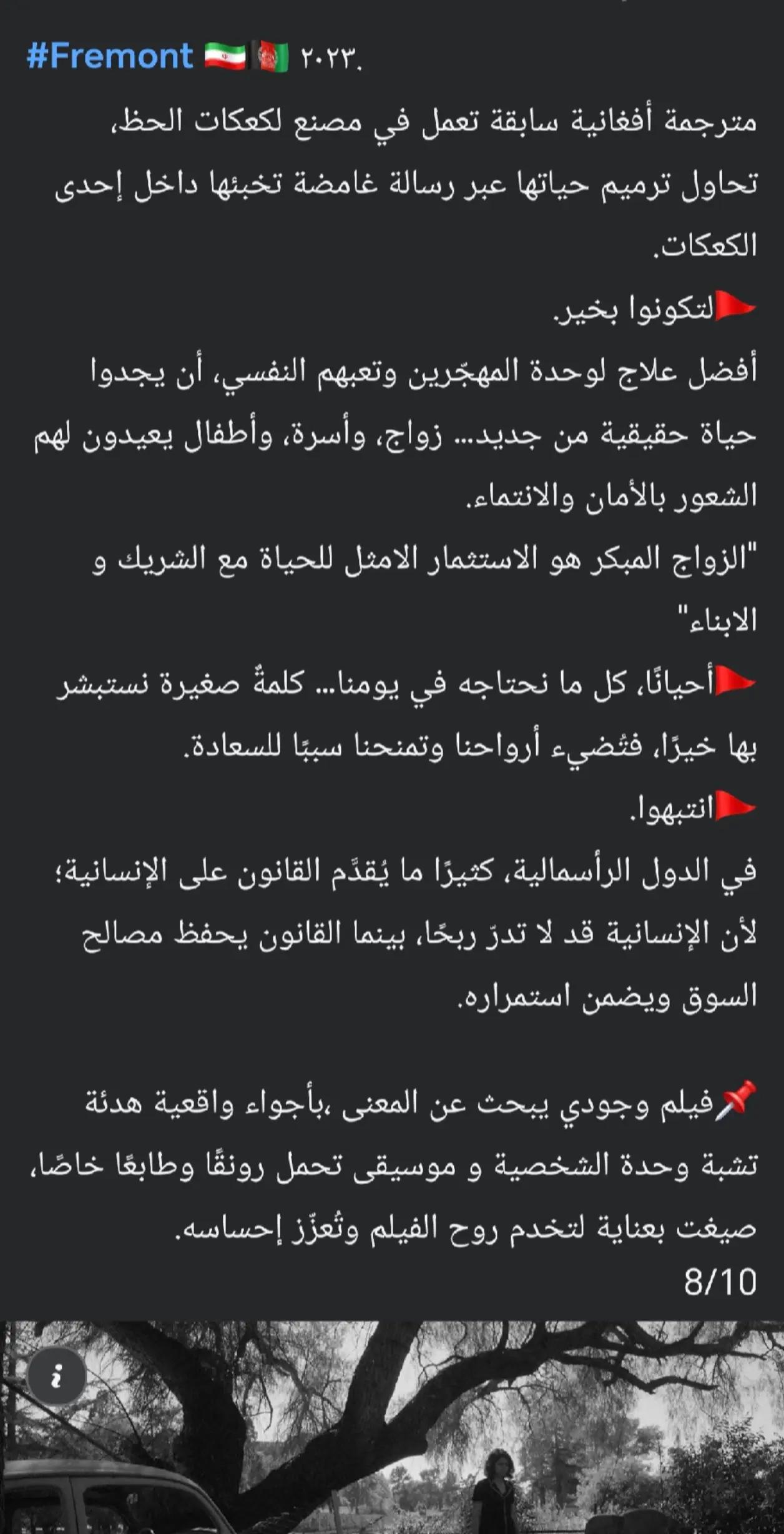 @سيد ماجد السيهاتي