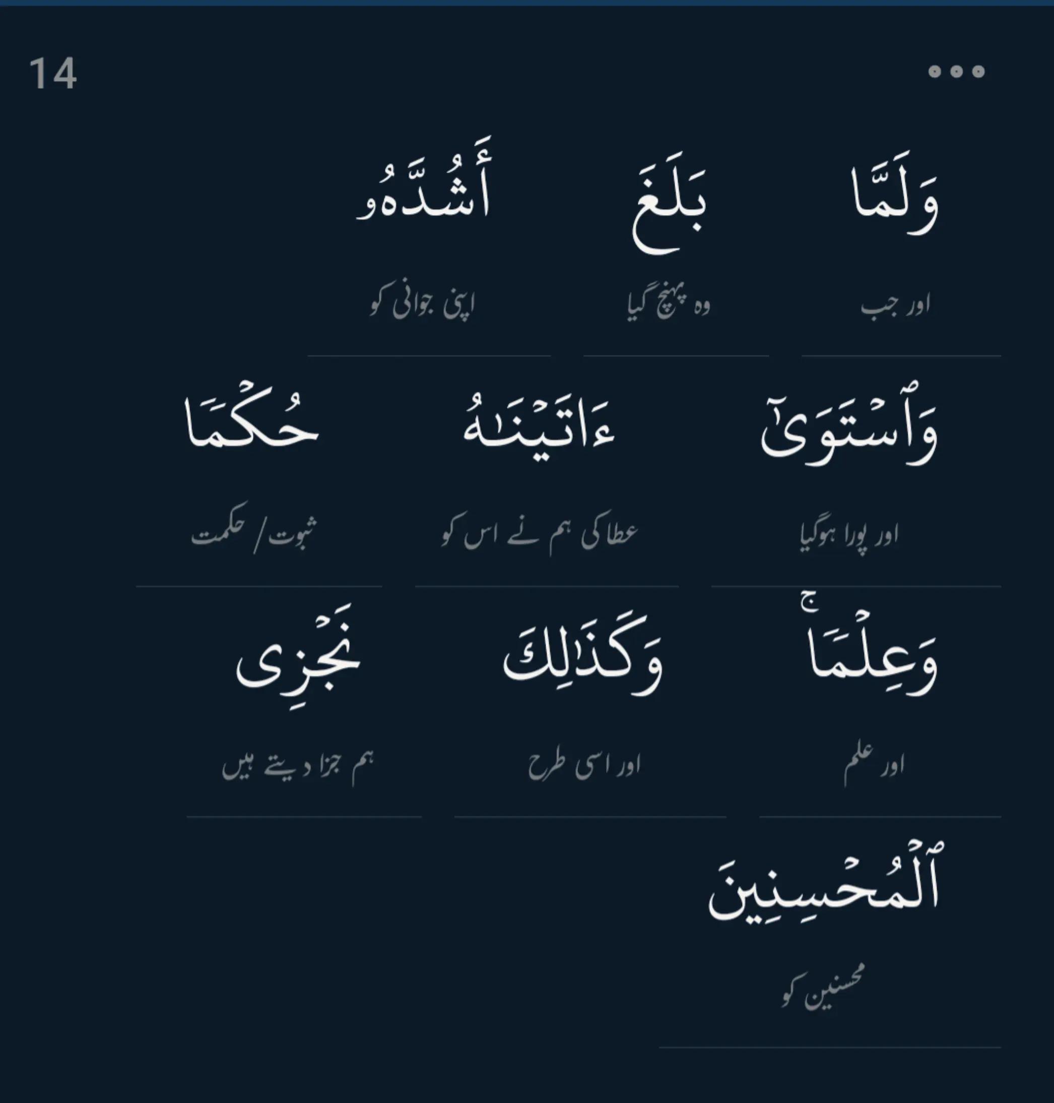 @سچ+پاکیزگی+نماز=جنت✅