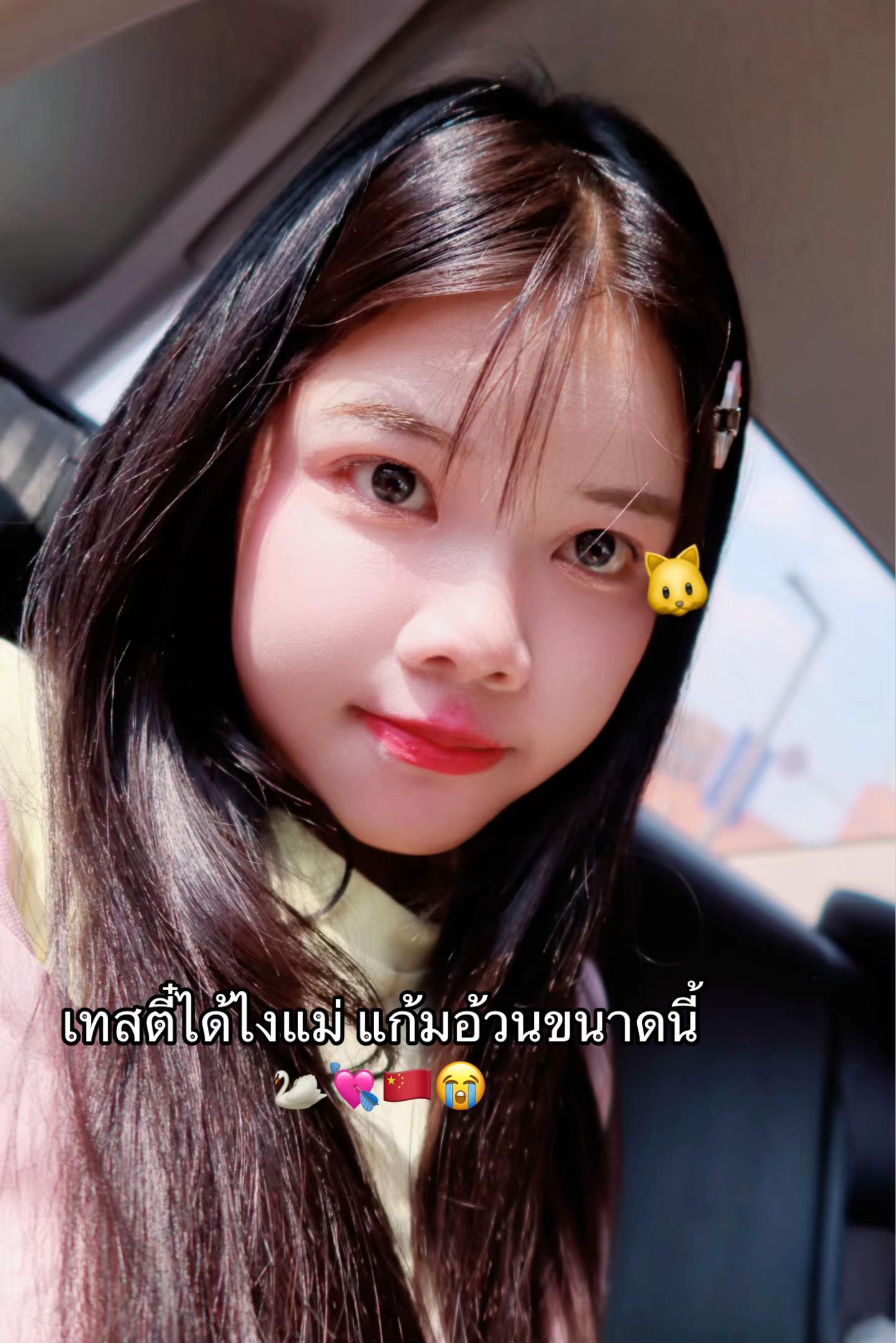 @อีหล่าคนงาม