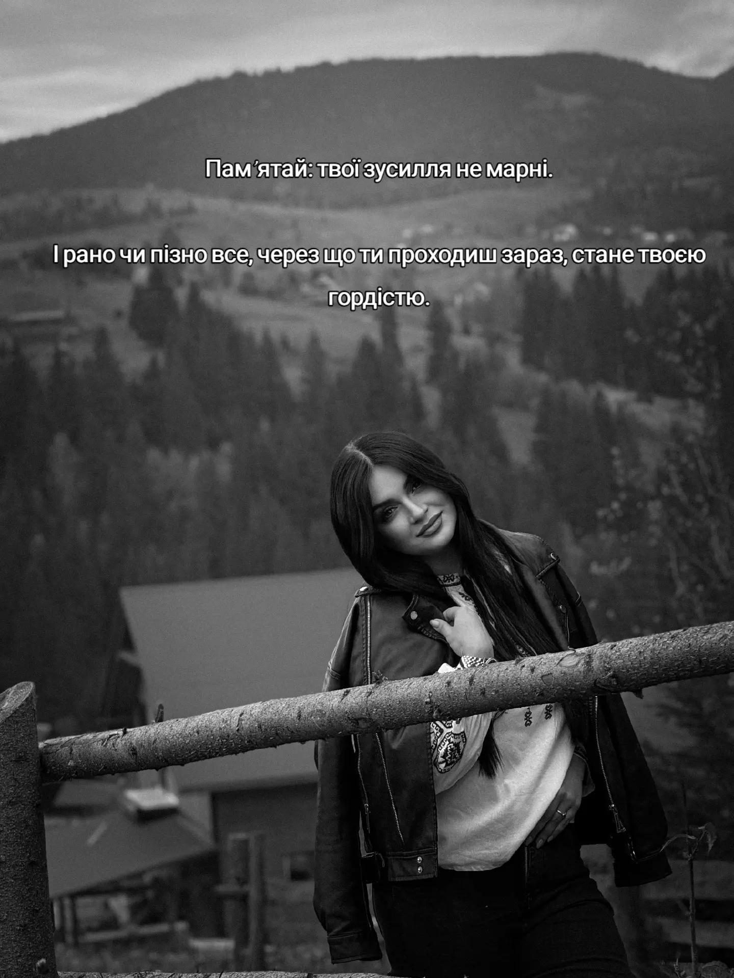 @Сніжана Слободянюк