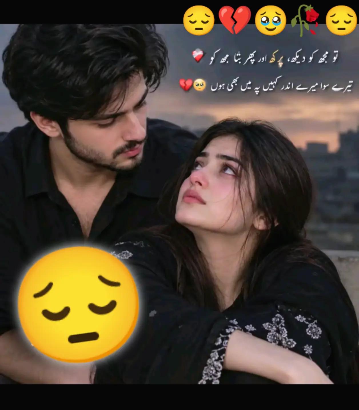 @Hassan Hussain💞