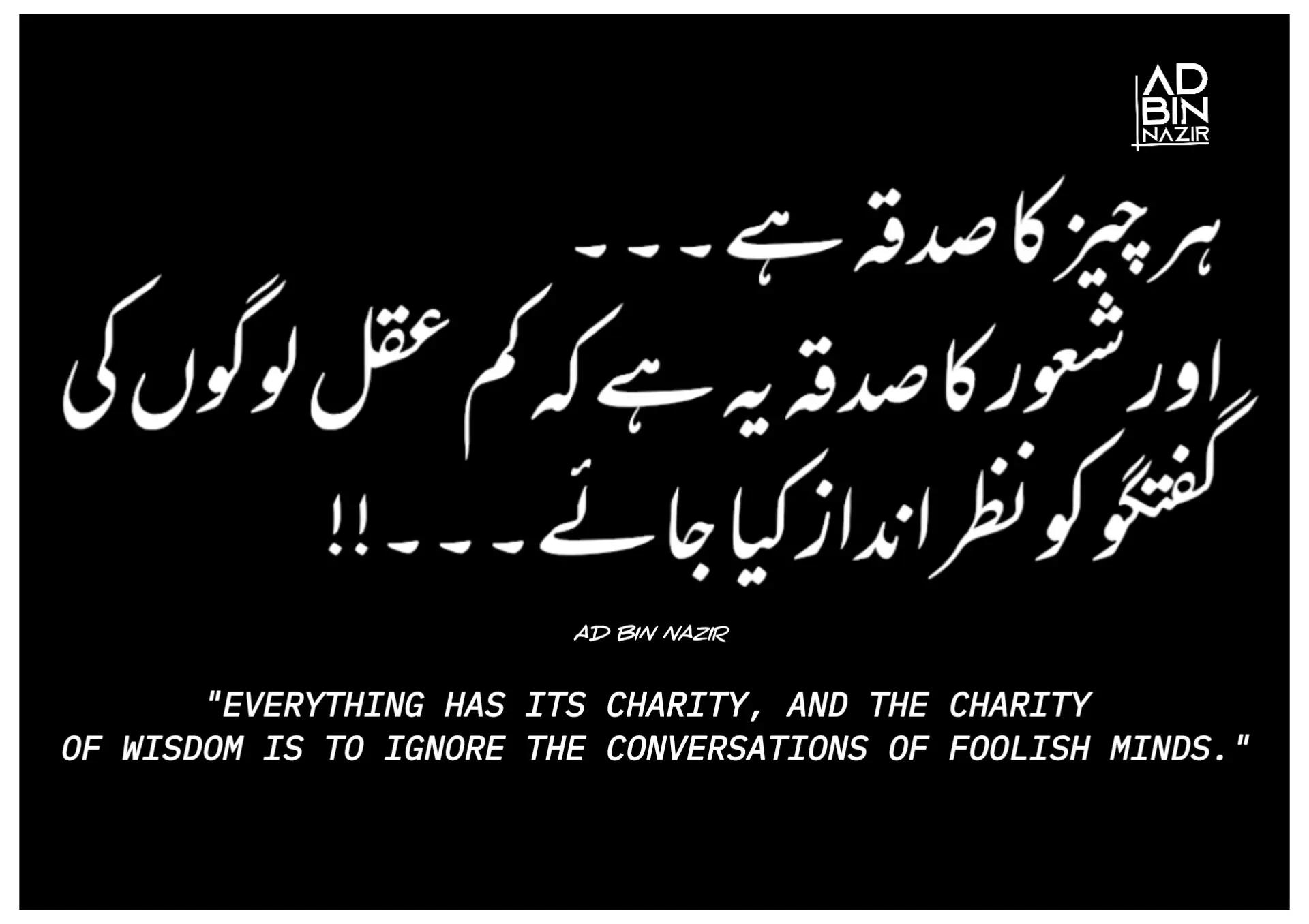 @𝓐𝓓 𝓑𝓲𝓷 𝓝𝓪𝔃𝓲𝓻 🇵🇰