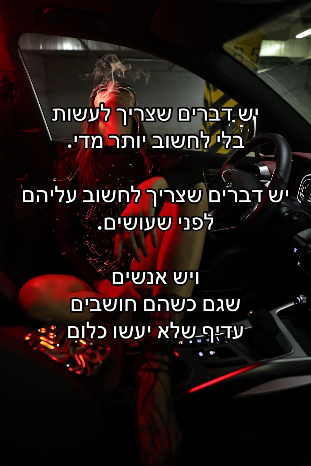 @רייצ׳ל