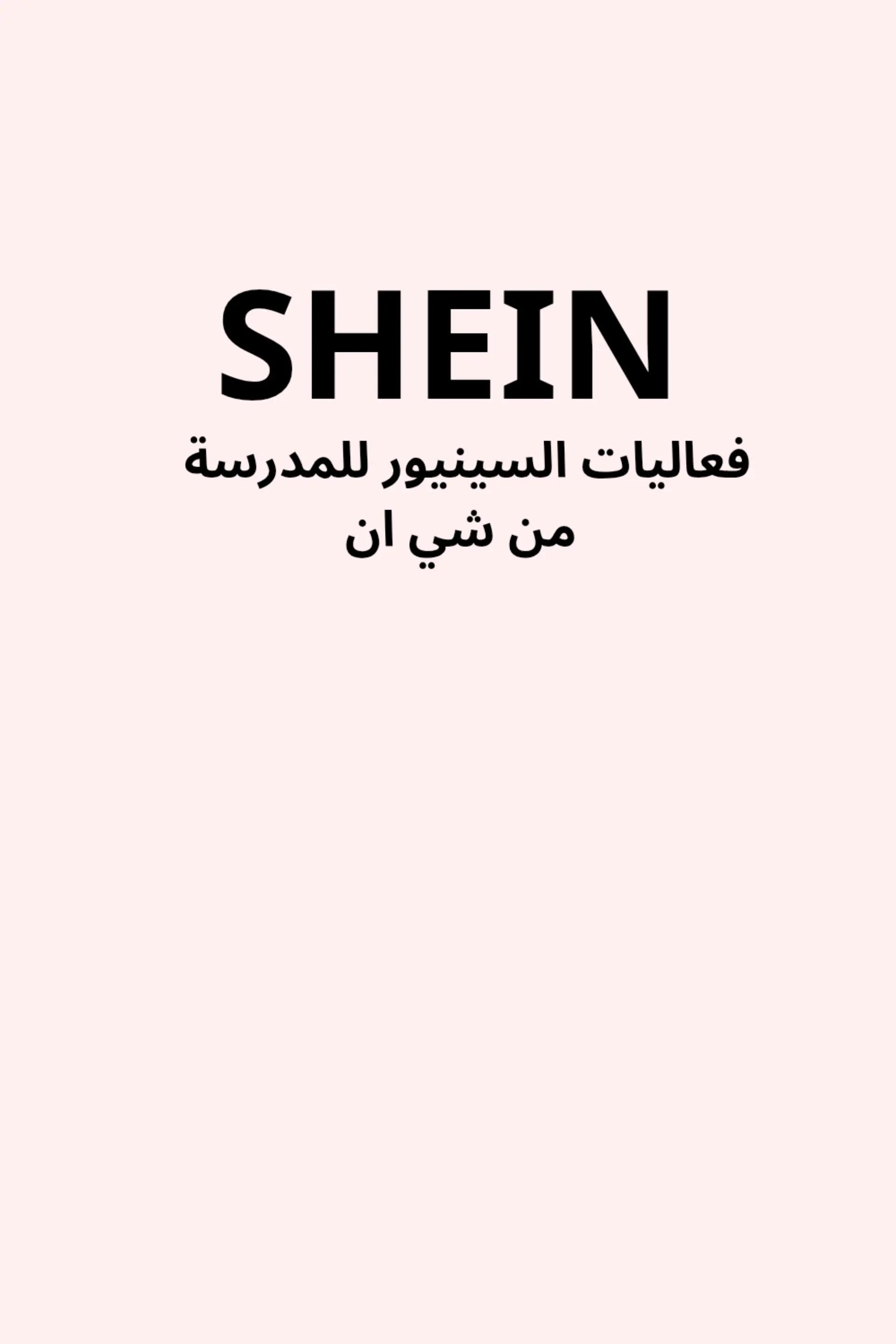 @تنسيقات سمو 🌷