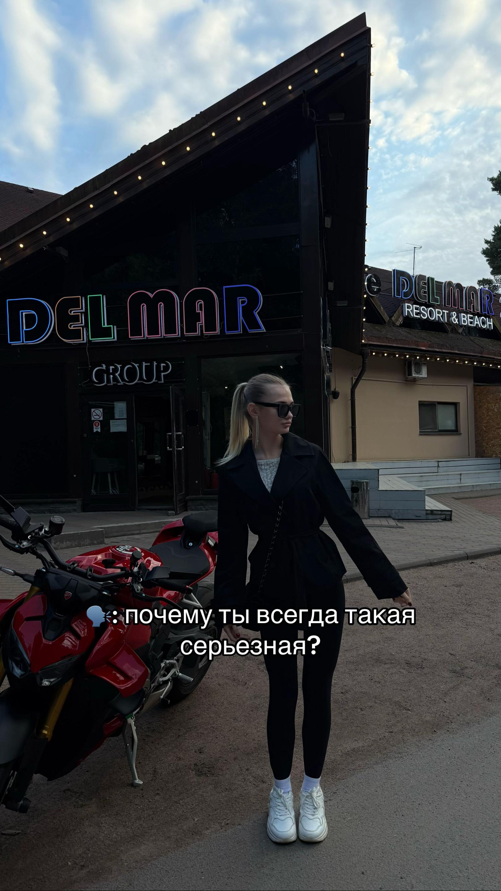 @мдпкав алиша