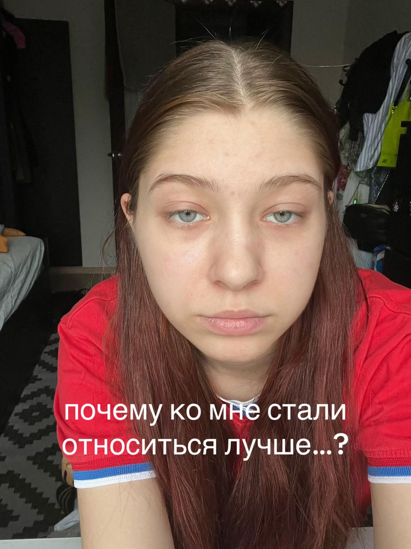 @нэконова