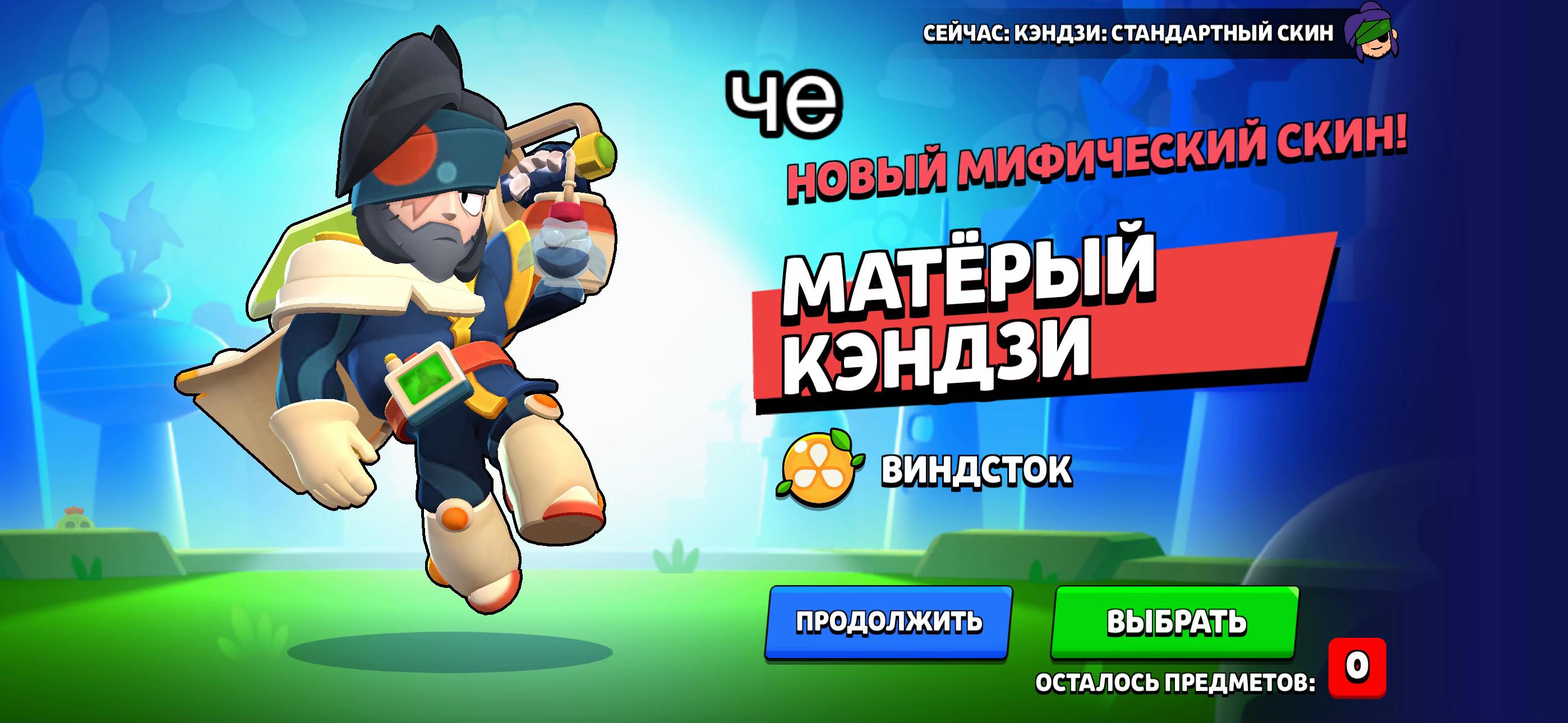 @фэнге