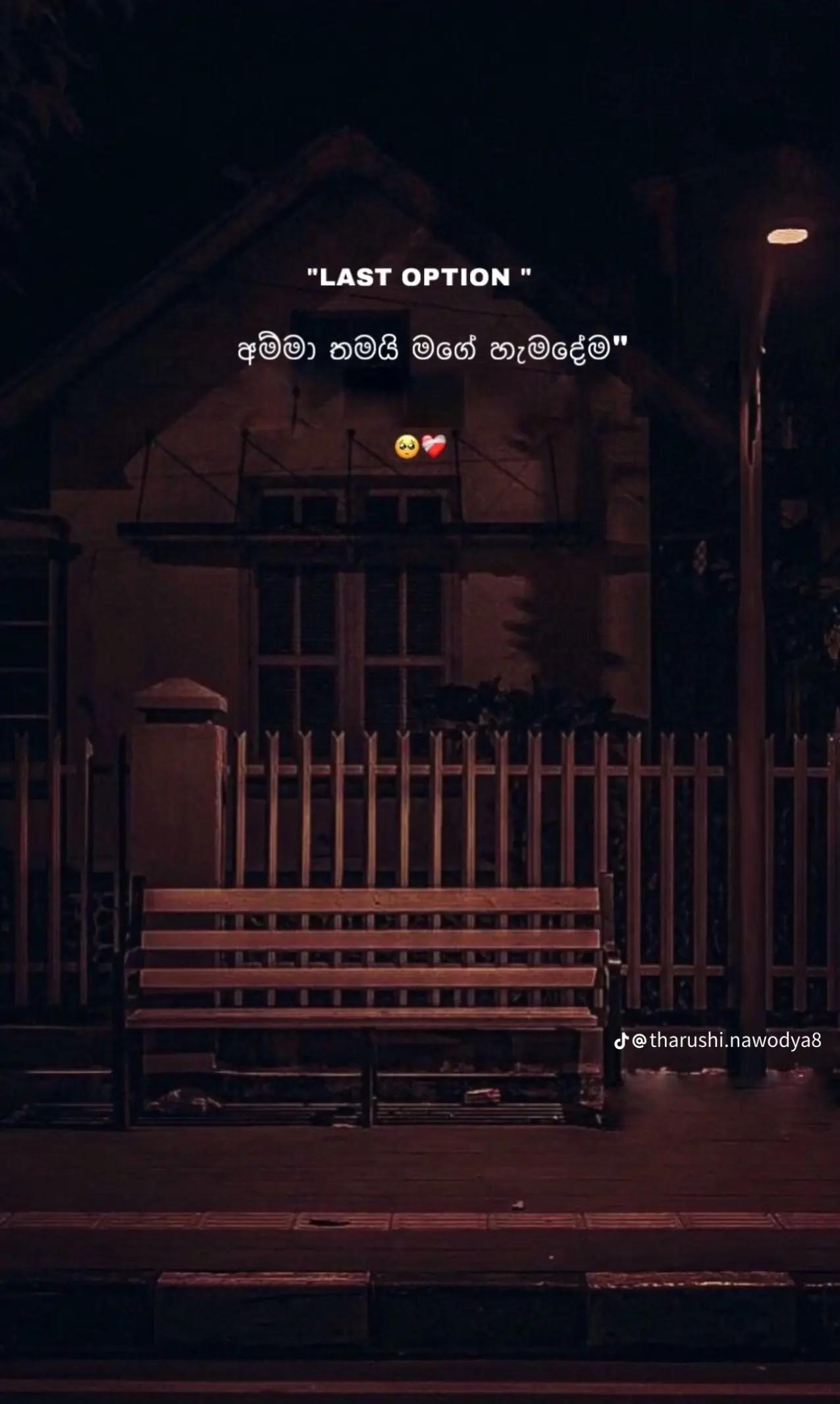 @❤️🇯🇴කවී කවී🇯🇴❤️