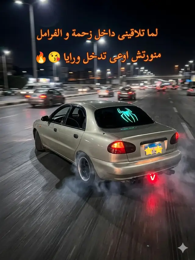@HØš Šeñý